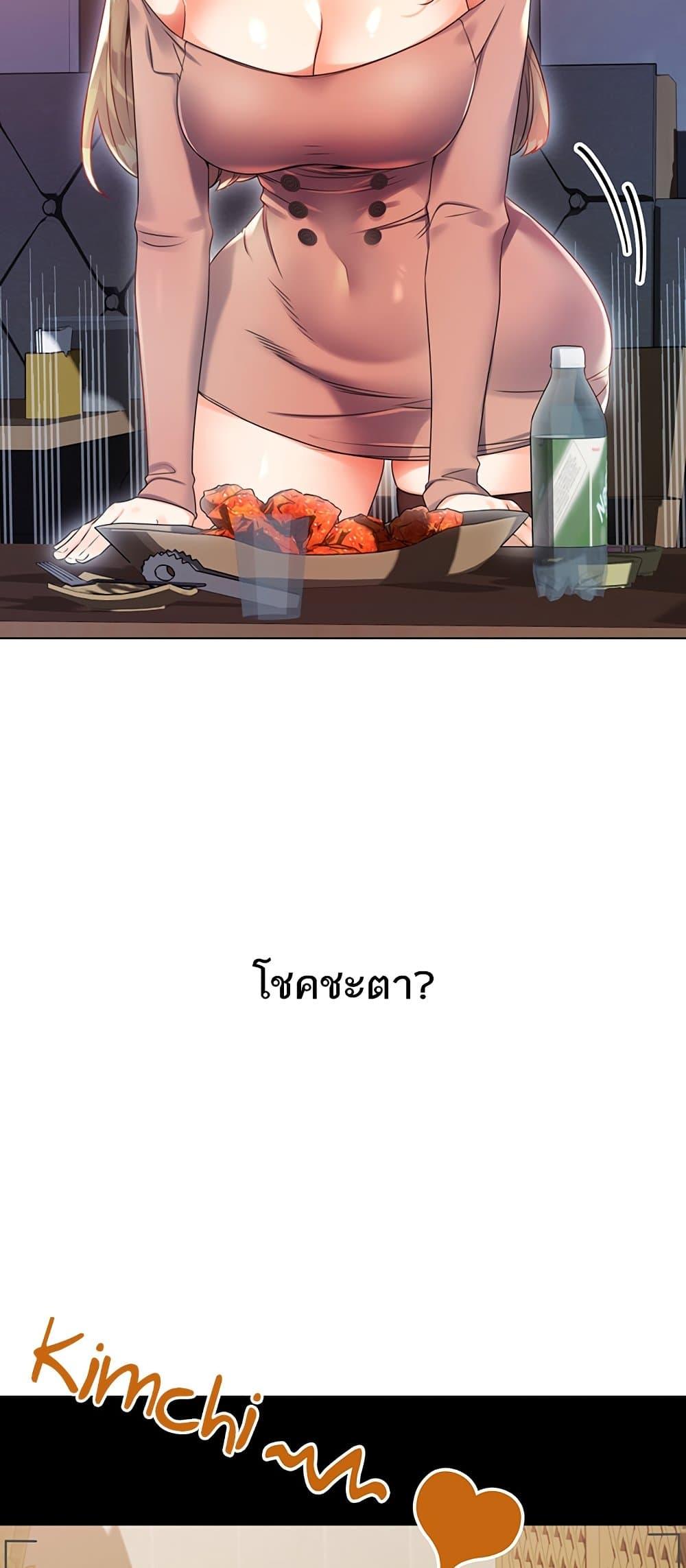 Doujin-Lc- อ่าน โดจิน มังฮวา เกาหลี ญี่ปุ่น จีน แปลไทย Lottery Ticket ตอนที่ 1 2 3 4 5 6 7 8 9 10 11 12 13 14 ฟรี ไม่มีโฆษณา อ่าน โดจิน Manhwa เกาหลี ญี่ปุ่น จีน เรามีครบ คัดมาให้เน้นๆ โดจิน 18+ รับประกันความฟินโดย  Doujin Lc