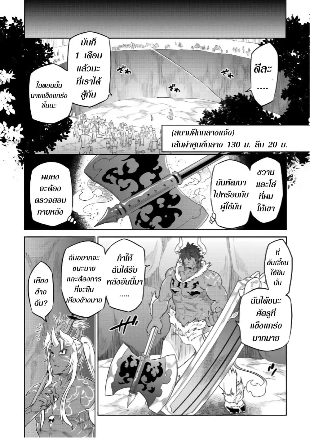Manga-lc-com อ่านมังงะ อ่านการ์ตูน ออนไลน์ ฟรี ReMonster ตอนที่ 1 2 3 4 5 6 7 8 9 10 11 12 13 14 ฟรี ไม่มีโฆษณา Manga-lc - อ่าน มังงะ อ่าน การ์ตูน ออนไลน์ อ่านมังงะ ฟรี