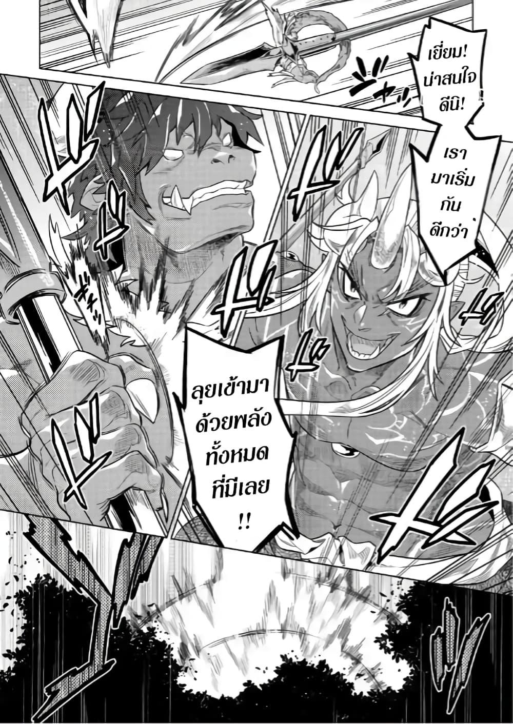 Manga-lc-com อ่านมังงะ อ่านการ์ตูน ออนไลน์ ฟรี ReMonster ตอนที่ 1 2 3 4 5 6 7 8 9 10 11 12 13 14 ฟรี ไม่มีโฆษณา Manga-lc - อ่าน มังงะ อ่าน การ์ตูน ออนไลน์ อ่านมังงะ ฟรี