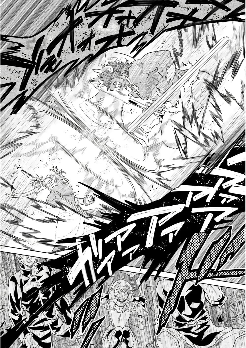 Manga-lc-com อ่านมังงะ อ่านการ์ตูน ออนไลน์ ฟรี ReMonster ตอนที่ 1 2 3 4 5 6 7 8 9 10 11 12 13 14 ฟรี ไม่มีโฆษณา Manga-lc - อ่าน มังงะ อ่าน การ์ตูน ออนไลน์ อ่านมังงะ ฟรี