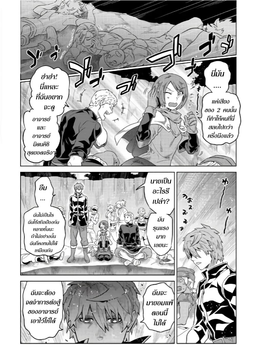 Manga-lc-com อ่านมังงะ อ่านการ์ตูน ออนไลน์ ฟรี ReMonster ตอนที่ 1 2 3 4 5 6 7 8 9 10 11 12 13 14 ฟรี ไม่มีโฆษณา Manga-lc - อ่าน มังงะ อ่าน การ์ตูน ออนไลน์ อ่านมังงะ ฟรี