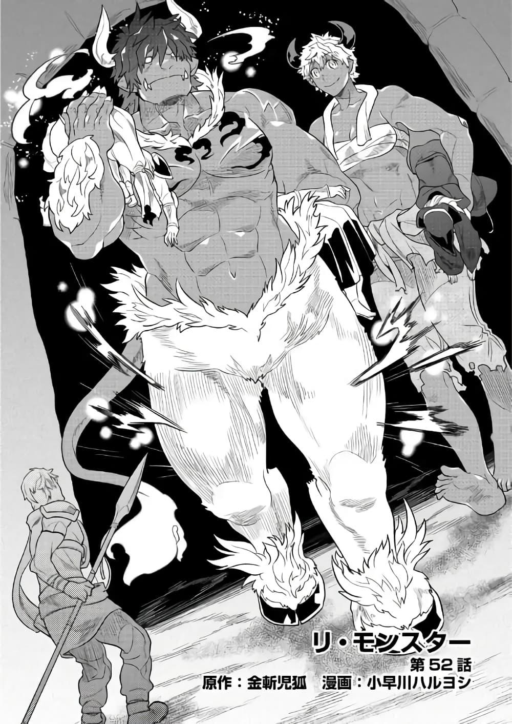 Manga-lc-com อ่านมังงะ อ่านการ์ตูน ออนไลน์ ฟรี ReMonster ตอนที่ 1 2 3 4 5 6 7 8 9 10 11 12 13 14 ฟรี ไม่มีโฆษณา Manga-lc - อ่าน มังงะ อ่าน การ์ตูน ออนไลน์ อ่านมังงะ ฟรี