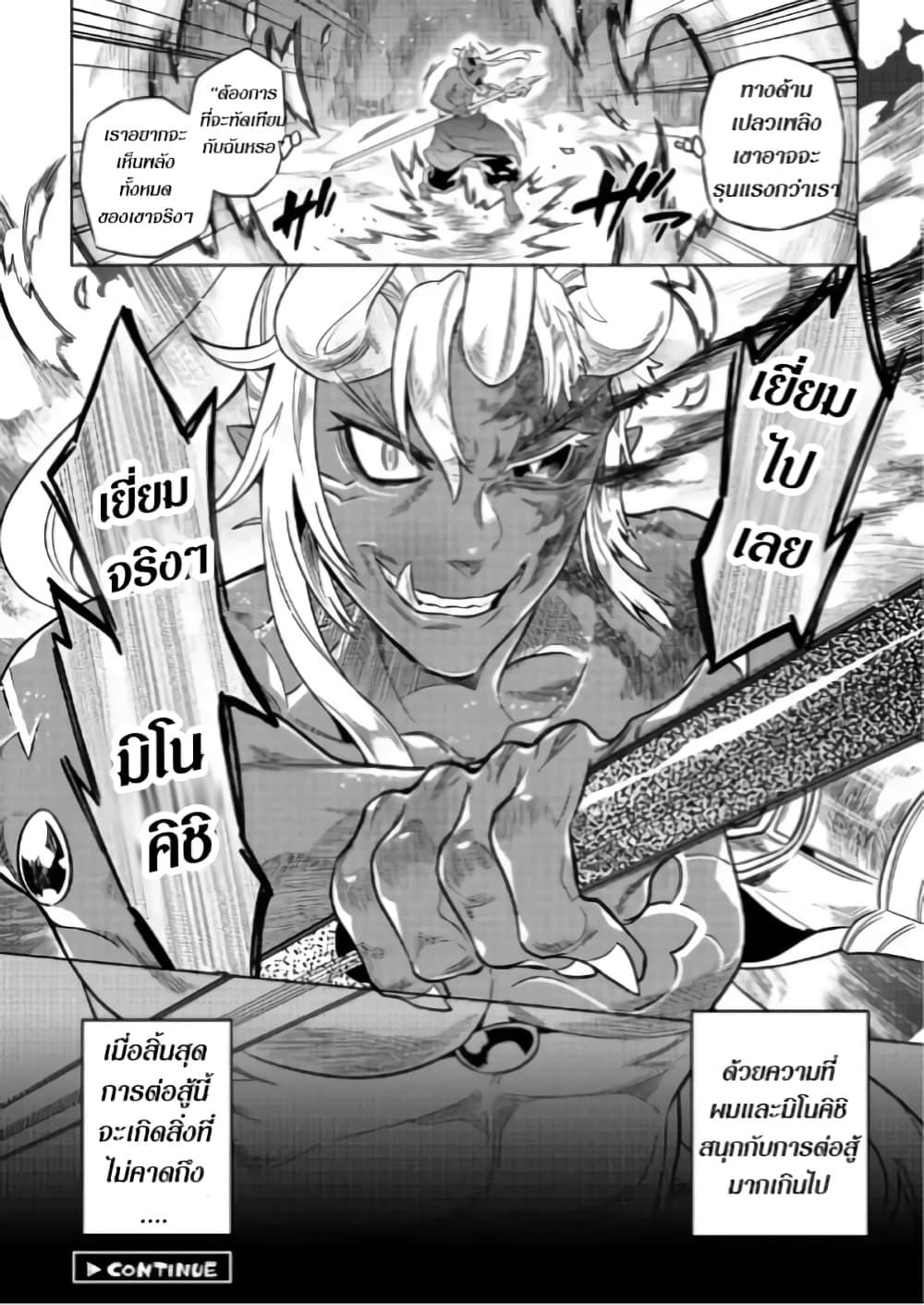 Manga-lc-com อ่านมังงะ อ่านการ์ตูน ออนไลน์ ฟรี ReMonster ตอนที่ 1 2 3 4 5 6 7 8 9 10 11 12 13 14 ฟรี ไม่มีโฆษณา Manga-lc - อ่าน มังงะ อ่าน การ์ตูน ออนไลน์ อ่านมังงะ ฟรี