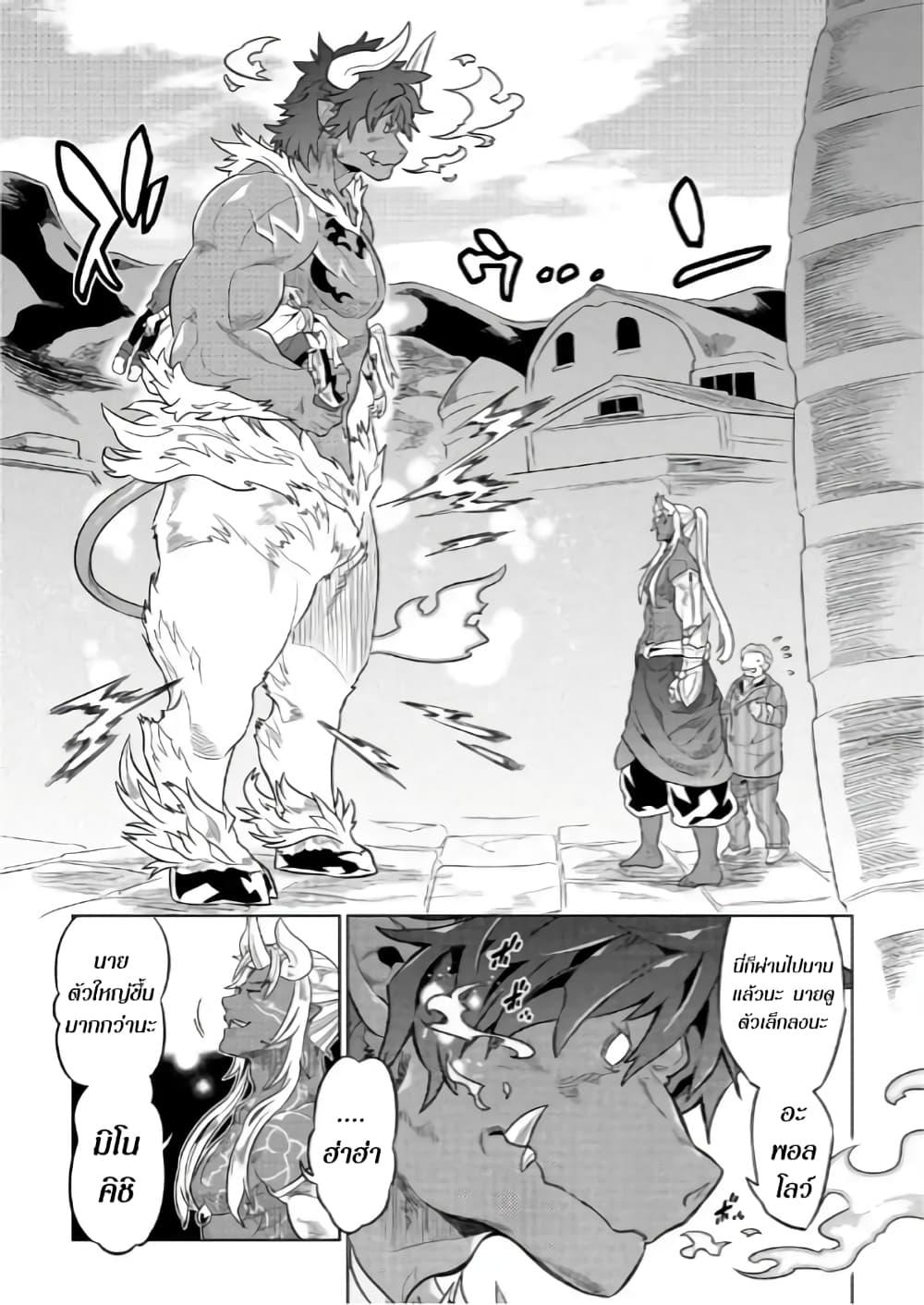 Manga-lc-com อ่านมังงะ อ่านการ์ตูน ออนไลน์ ฟรี ReMonster ตอนที่ 1 2 3 4 5 6 7 8 9 10 11 12 13 14 ฟรี ไม่มีโฆษณา Manga-lc - อ่าน มังงะ อ่าน การ์ตูน ออนไลน์ อ่านมังงะ ฟรี