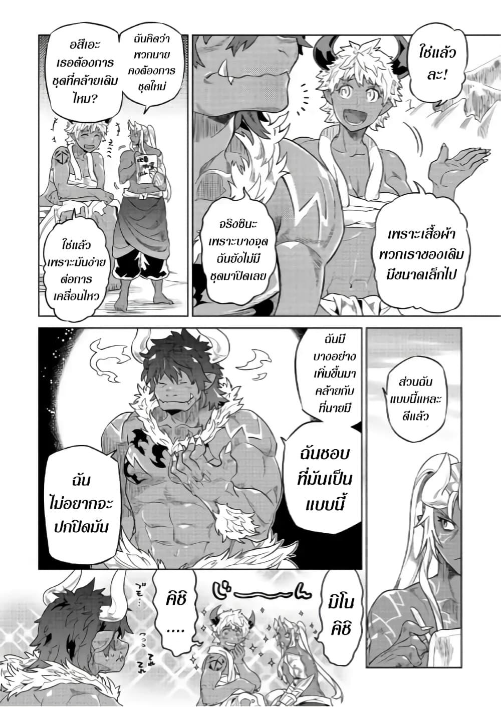 Manga-lc-com อ่านมังงะ อ่านการ์ตูน ออนไลน์ ฟรี ReMonster ตอนที่ 1 2 3 4 5 6 7 8 9 10 11 12 13 14 ฟรี ไม่มีโฆษณา Manga-lc - อ่าน มังงะ อ่าน การ์ตูน ออนไลน์ อ่านมังงะ ฟรี