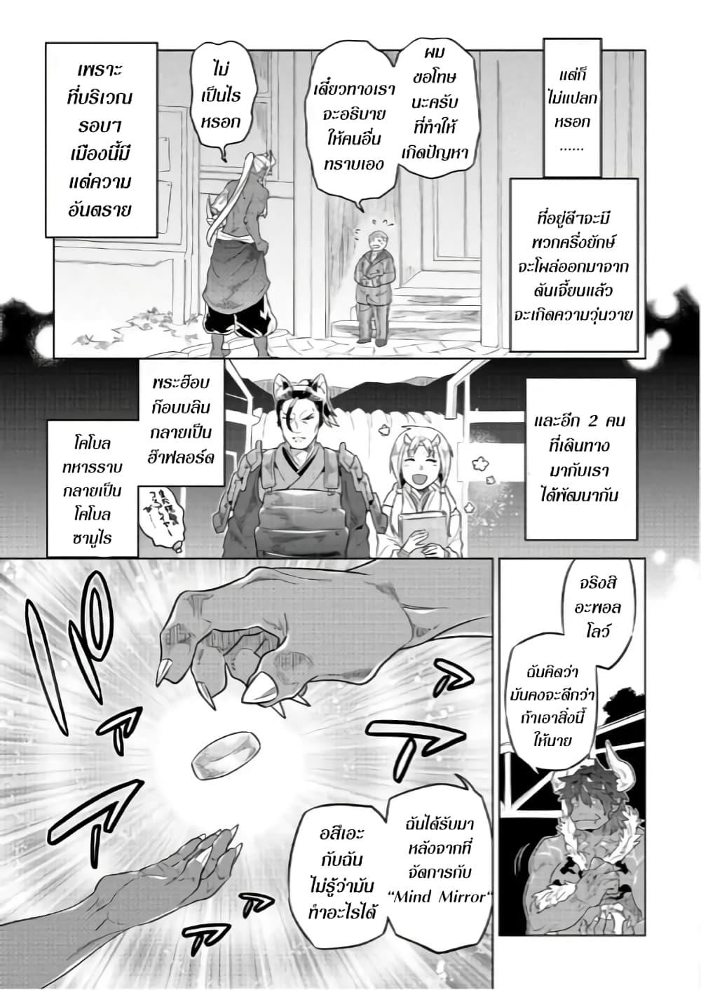 Manga-lc-com อ่านมังงะ อ่านการ์ตูน ออนไลน์ ฟรี ReMonster ตอนที่ 1 2 3 4 5 6 7 8 9 10 11 12 13 14 ฟรี ไม่มีโฆษณา Manga-lc - อ่าน มังงะ อ่าน การ์ตูน ออนไลน์ อ่านมังงะ ฟรี
