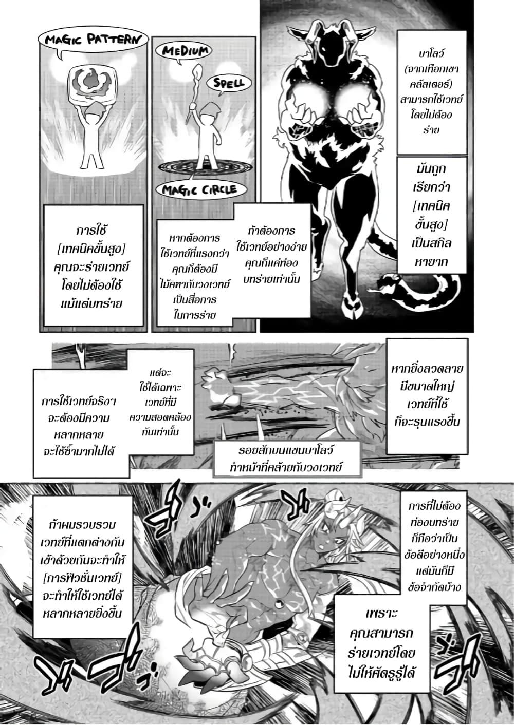 Manga-lc-com อ่านมังงะ อ่านการ์ตูน ออนไลน์ ฟรี ReMonster ตอนที่ 1 2 3 4 5 6 7 8 9 10 11 12 13 14 ฟรี ไม่มีโฆษณา Manga-lc - อ่าน มังงะ อ่าน การ์ตูน ออนไลน์ อ่านมังงะ ฟรี
