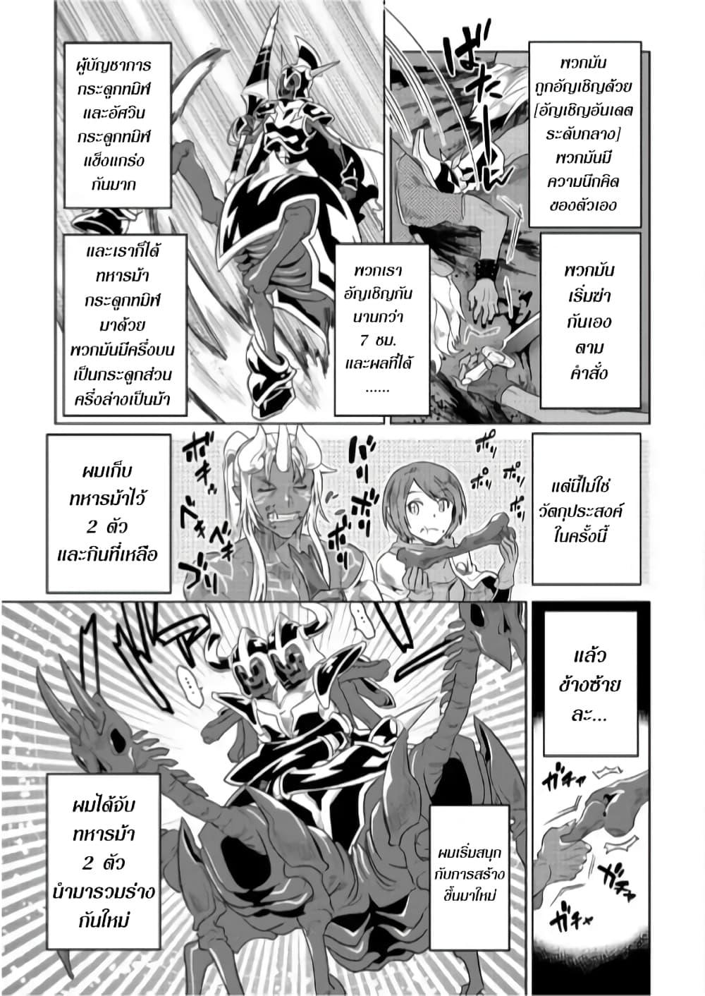 Manga-lc-com อ่านมังงะ อ่านการ์ตูน ออนไลน์ ฟรี ReMonster ตอนที่ 1 2 3 4 5 6 7 8 9 10 11 12 13 14 ฟรี ไม่มีโฆษณา Manga-lc - อ่าน มังงะ อ่าน การ์ตูน ออนไลน์ อ่านมังงะ ฟรี