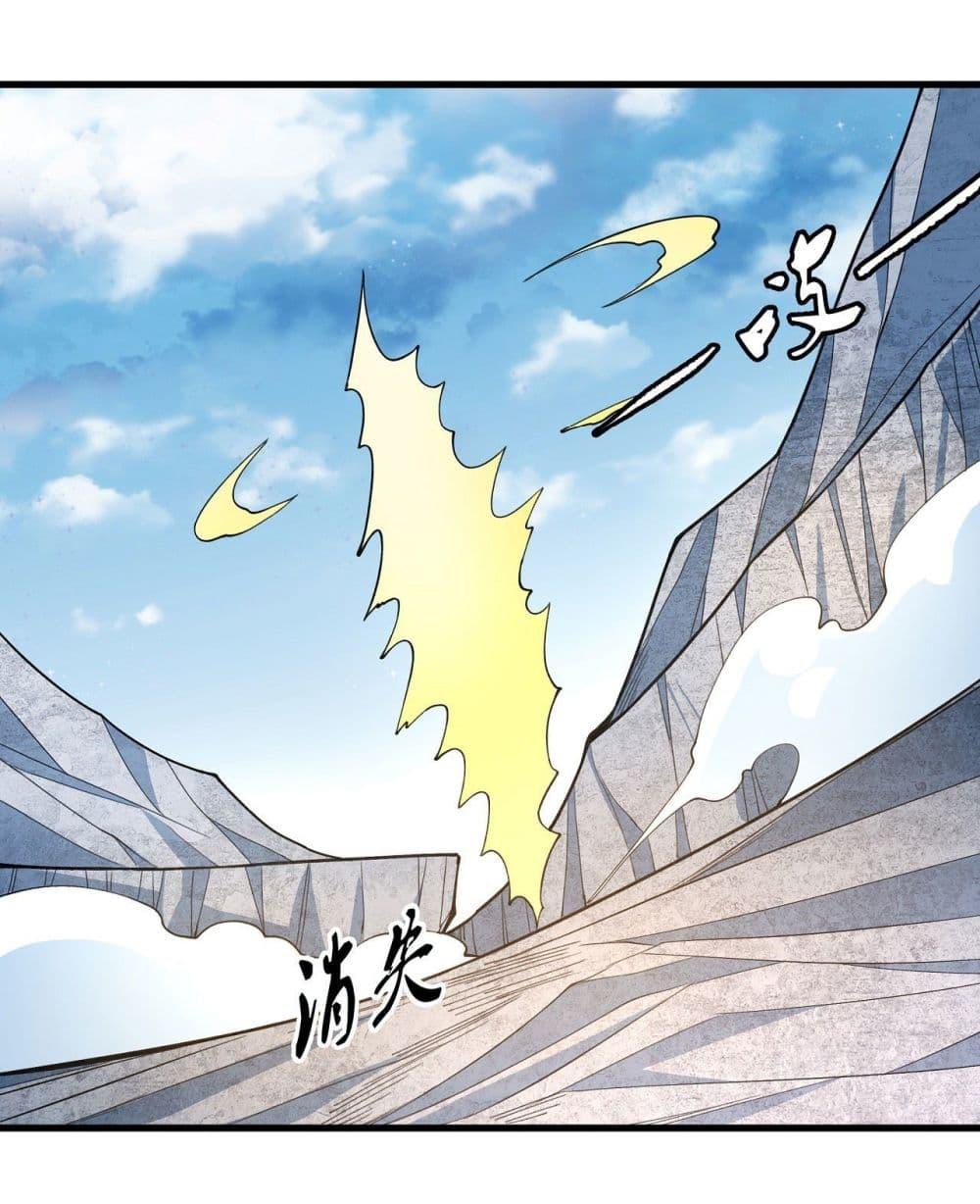 Manga-lc-com อ่านมังงะ อ่านการ์ตูน ออนไลน์ ฟรี God of Martial Arts ตอนที่ 1 2 3 4 5 6 7 8 9 10 11 12 13 14 ฟรี ไม่มีโฆษณา Manga-lc - อ่าน มังงะ อ่าน การ์ตูน ออนไลน์ อ่านมังงะ ฟรี