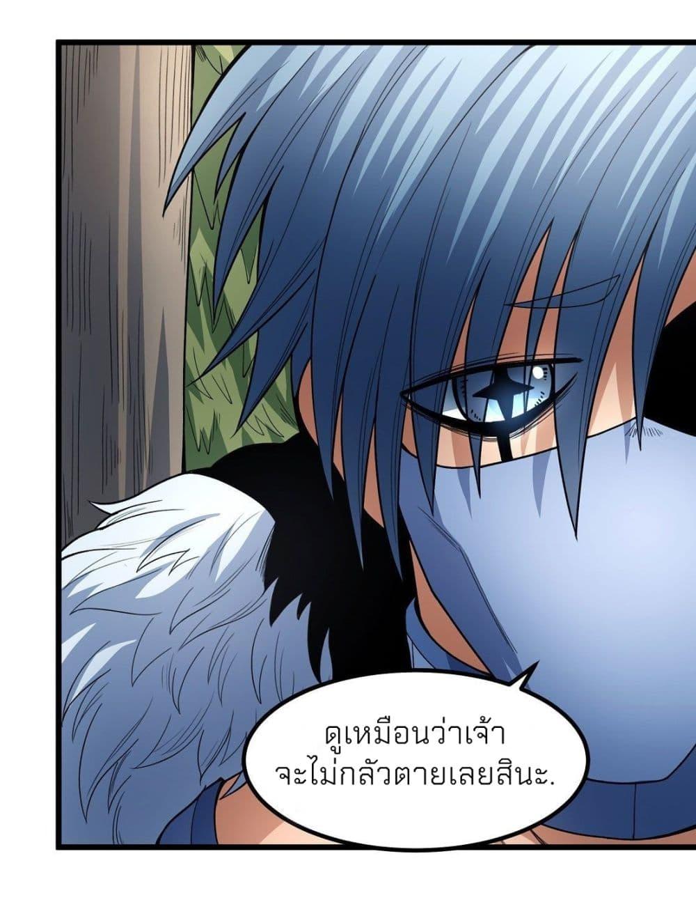 Manga-lc-com อ่านมังงะ อ่านการ์ตูน ออนไลน์ ฟรี God of Martial Arts ตอนที่ 1 2 3 4 5 6 7 8 9 10 11 12 13 14 ฟรี ไม่มีโฆษณา Manga-lc - อ่าน มังงะ อ่าน การ์ตูน ออนไลน์ อ่านมังงะ ฟรี