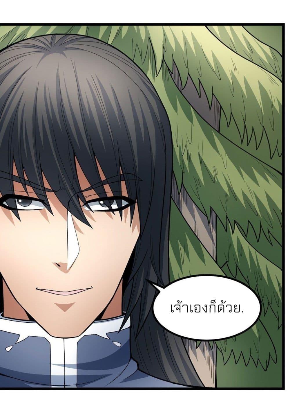 Manga-lc-com อ่านมังงะ อ่านการ์ตูน ออนไลน์ ฟรี God of Martial Arts ตอนที่ 1 2 3 4 5 6 7 8 9 10 11 12 13 14 ฟรี ไม่มีโฆษณา Manga-lc - อ่าน มังงะ อ่าน การ์ตูน ออนไลน์ อ่านมังงะ ฟรี