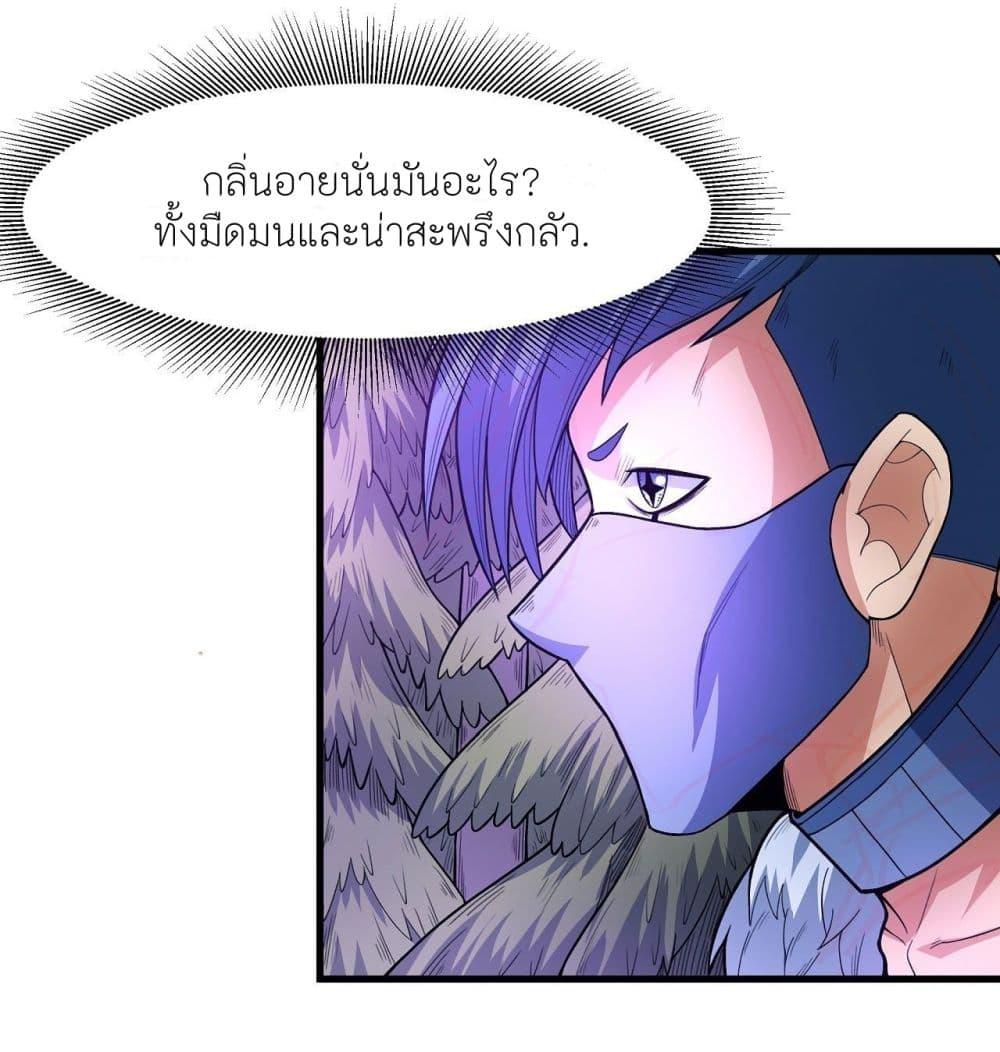 Manga-lc-com อ่านมังงะ อ่านการ์ตูน ออนไลน์ ฟรี God of Martial Arts ตอนที่ 1 2 3 4 5 6 7 8 9 10 11 12 13 14 ฟรี ไม่มีโฆษณา Manga-lc - อ่าน มังงะ อ่าน การ์ตูน ออนไลน์ อ่านมังงะ ฟรี