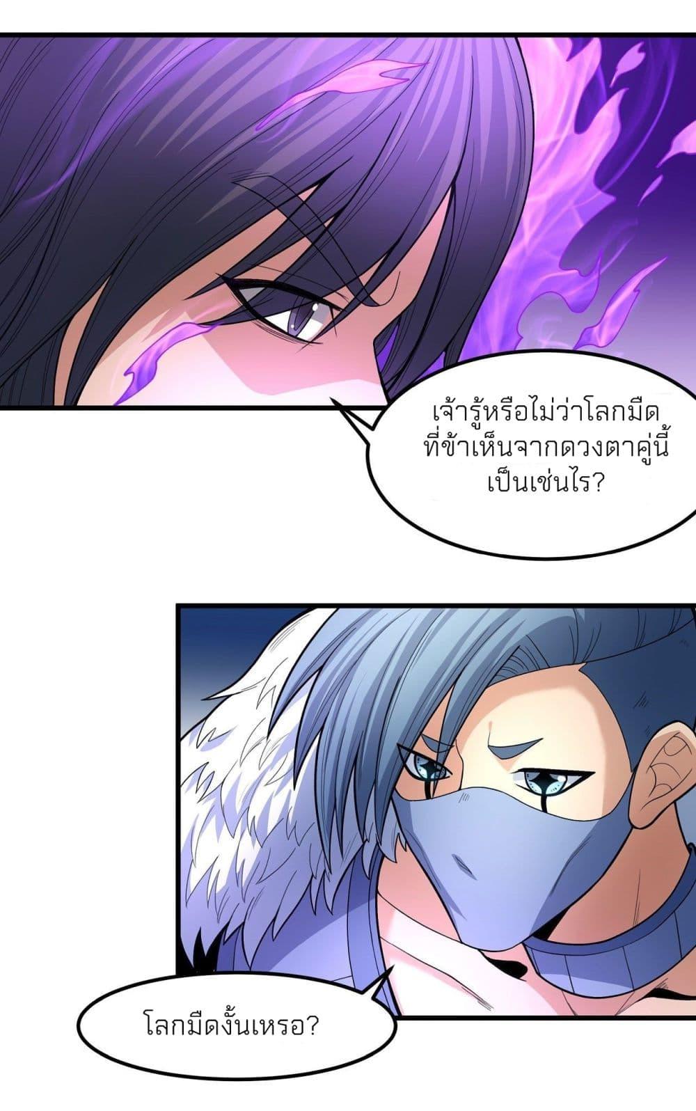 Manga-lc-com อ่านมังงะ อ่านการ์ตูน ออนไลน์ ฟรี God of Martial Arts ตอนที่ 1 2 3 4 5 6 7 8 9 10 11 12 13 14 ฟรี ไม่มีโฆษณา Manga-lc - อ่าน มังงะ อ่าน การ์ตูน ออนไลน์ อ่านมังงะ ฟรี