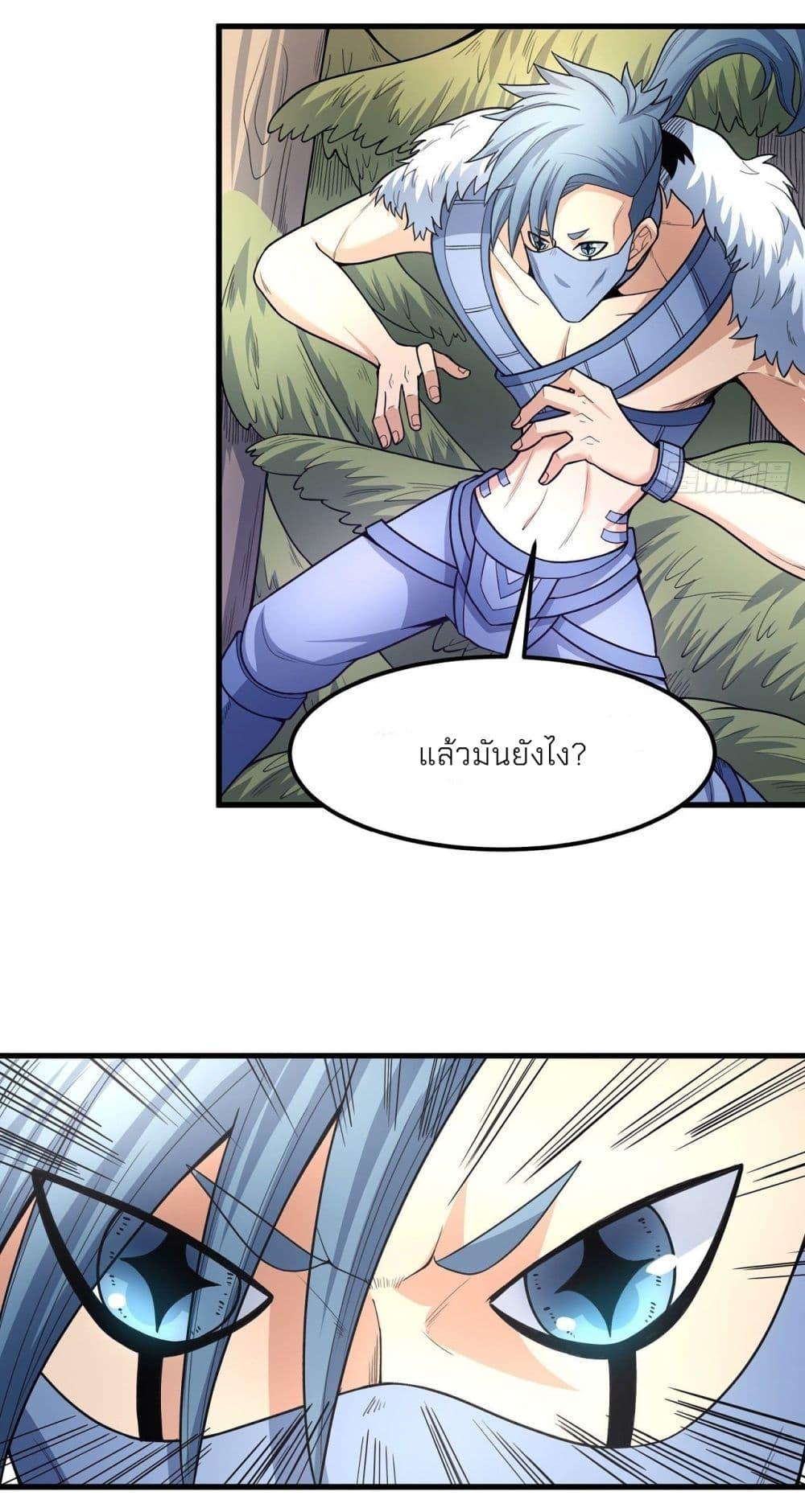 Manga-lc-com อ่านมังงะ อ่านการ์ตูน ออนไลน์ ฟรี God of Martial Arts ตอนที่ 1 2 3 4 5 6 7 8 9 10 11 12 13 14 ฟรี ไม่มีโฆษณา Manga-lc - อ่าน มังงะ อ่าน การ์ตูน ออนไลน์ อ่านมังงะ ฟรี