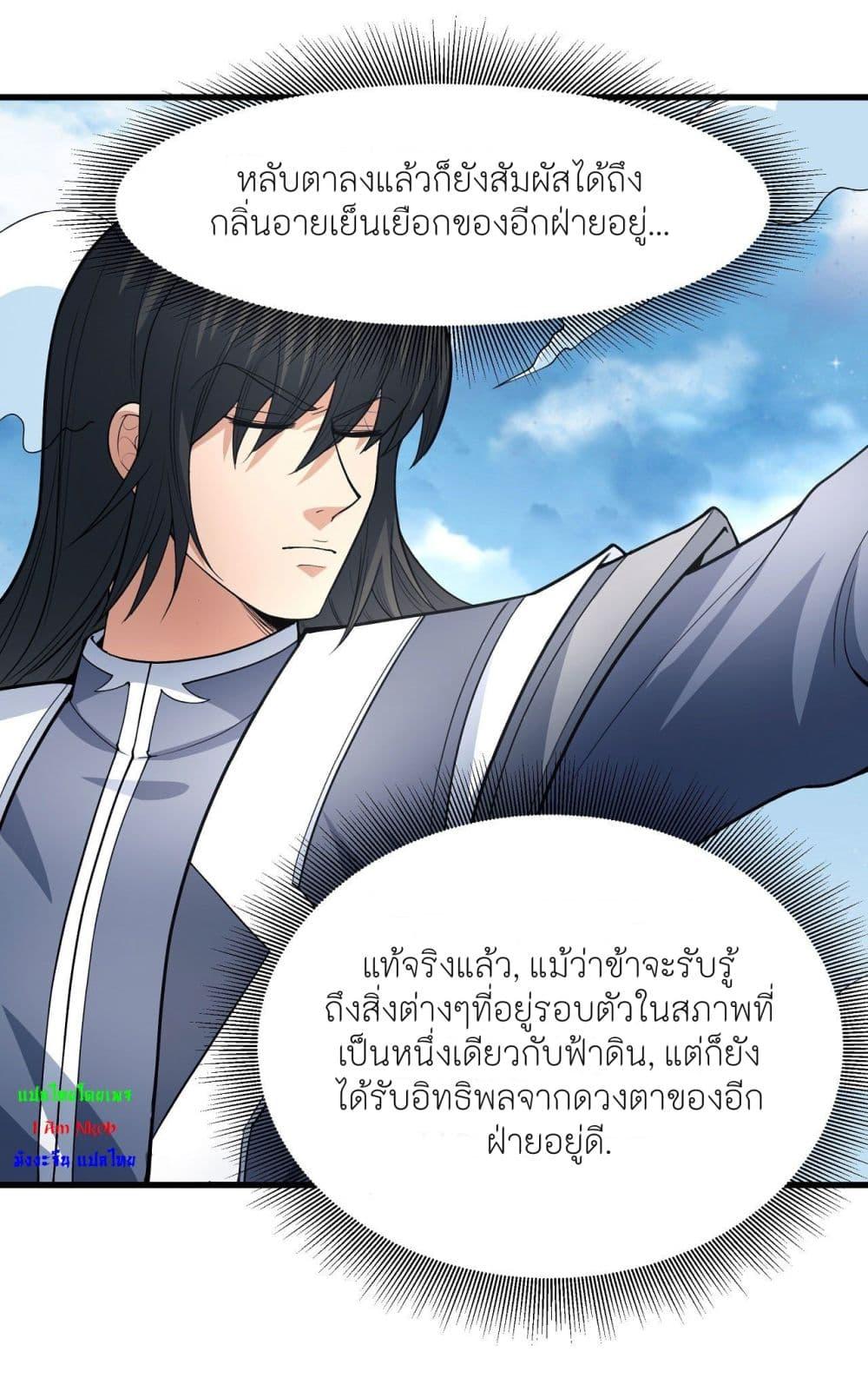 Manga-lc-com อ่านมังงะ อ่านการ์ตูน ออนไลน์ ฟรี God of Martial Arts ตอนที่ 1 2 3 4 5 6 7 8 9 10 11 12 13 14 ฟรี ไม่มีโฆษณา Manga-lc - อ่าน มังงะ อ่าน การ์ตูน ออนไลน์ อ่านมังงะ ฟรี