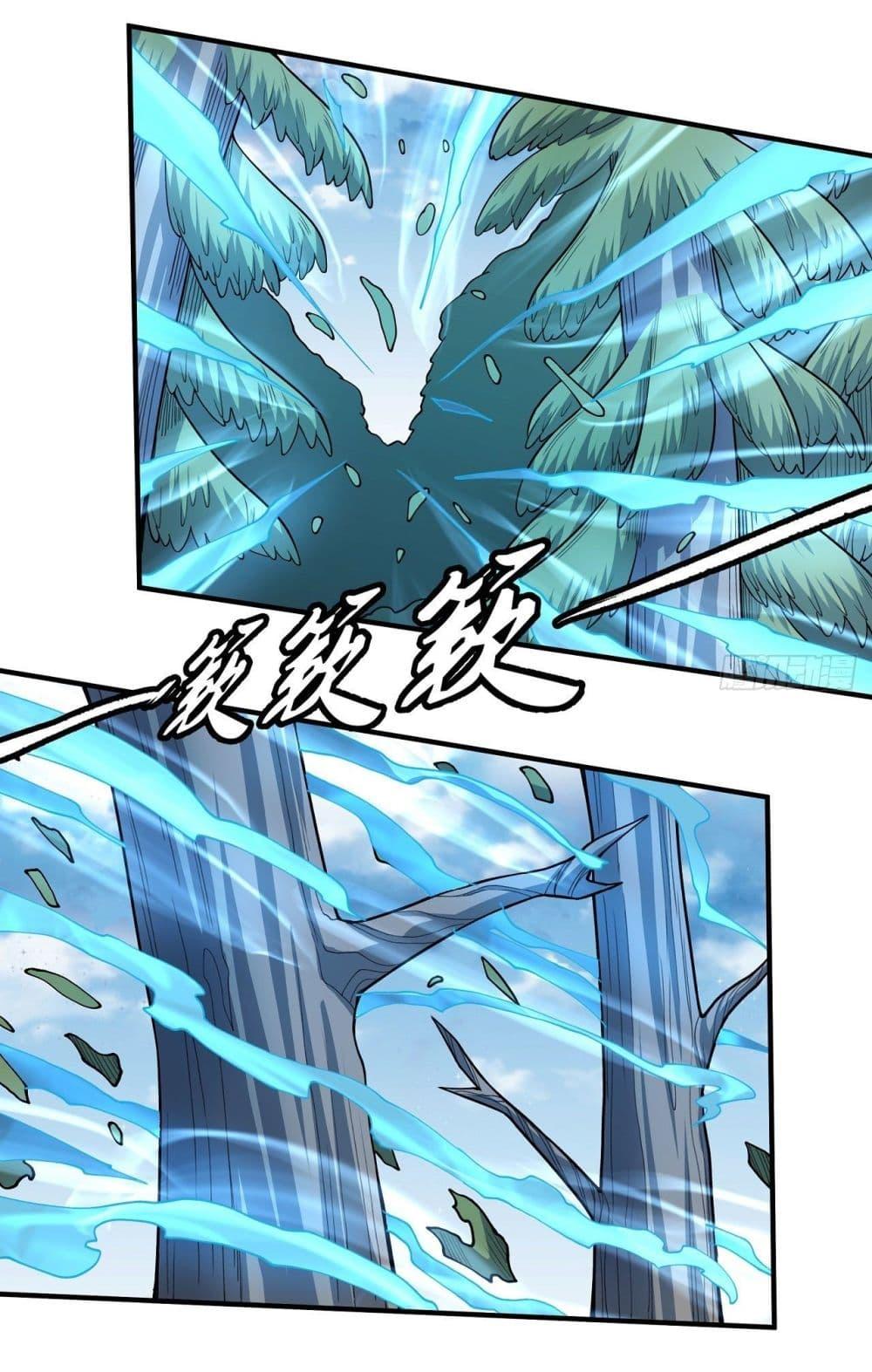 Manga-lc-com อ่านมังงะ อ่านการ์ตูน ออนไลน์ ฟรี God of Martial Arts ตอนที่ 1 2 3 4 5 6 7 8 9 10 11 12 13 14 ฟรี ไม่มีโฆษณา Manga-lc - อ่าน มังงะ อ่าน การ์ตูน ออนไลน์ อ่านมังงะ ฟรี