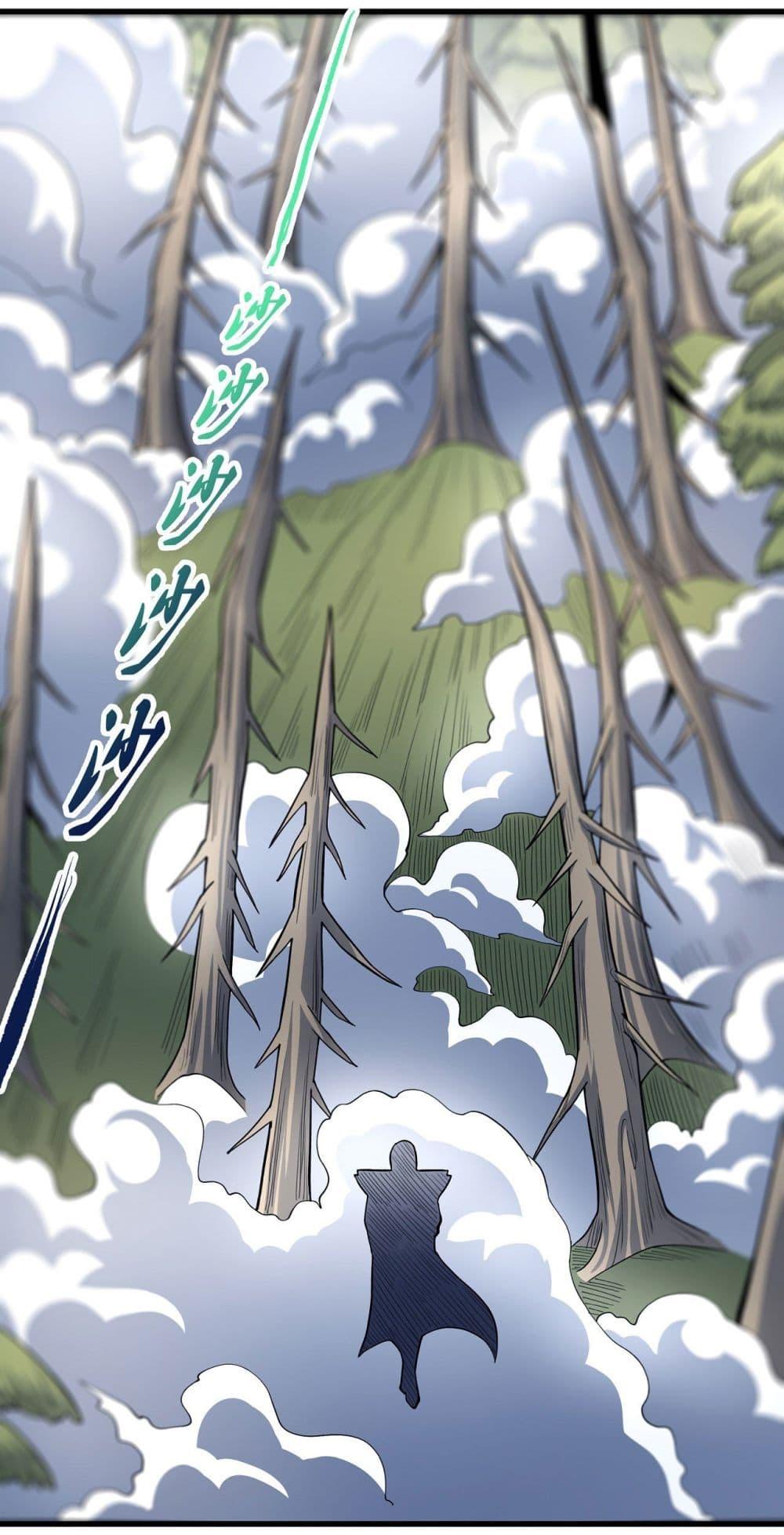 Manga-lc-com อ่านมังงะ อ่านการ์ตูน ออนไลน์ ฟรี God of Martial Arts ตอนที่ 1 2 3 4 5 6 7 8 9 10 11 12 13 14 ฟรี ไม่มีโฆษณา Manga-lc - อ่าน มังงะ อ่าน การ์ตูน ออนไลน์ อ่านมังงะ ฟรี