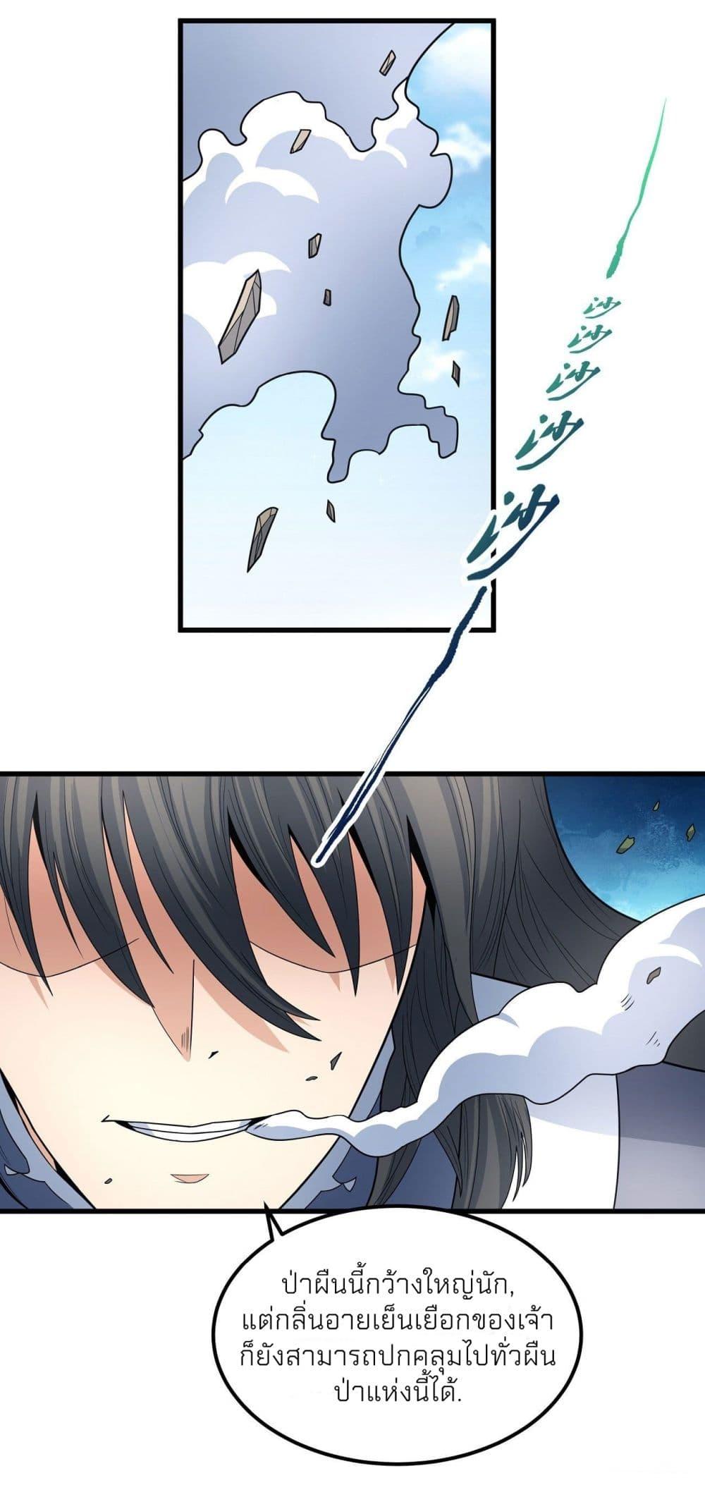 Manga-lc-com อ่านมังงะ อ่านการ์ตูน ออนไลน์ ฟรี God of Martial Arts ตอนที่ 1 2 3 4 5 6 7 8 9 10 11 12 13 14 ฟรี ไม่มีโฆษณา Manga-lc - อ่าน มังงะ อ่าน การ์ตูน ออนไลน์ อ่านมังงะ ฟรี