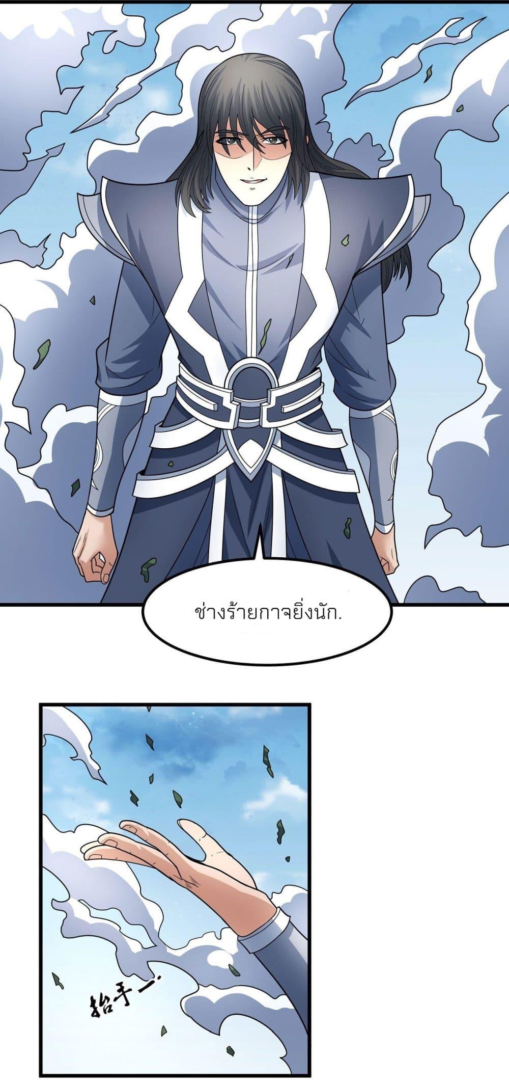 Manga-lc-com อ่านมังงะ อ่านการ์ตูน ออนไลน์ ฟรี God of Martial Arts ตอนที่ 1 2 3 4 5 6 7 8 9 10 11 12 13 14 ฟรี ไม่มีโฆษณา Manga-lc - อ่าน มังงะ อ่าน การ์ตูน ออนไลน์ อ่านมังงะ ฟรี