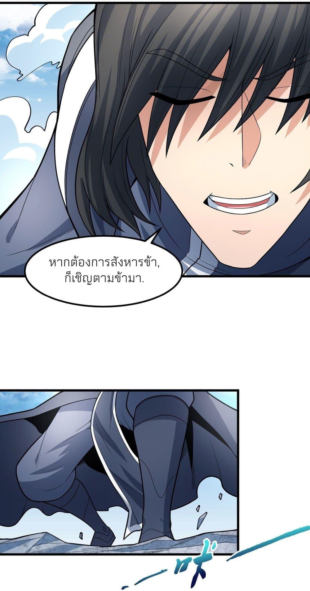 Manga-lc-com อ่านมังงะ อ่านการ์ตูน ออนไลน์ ฟรี God of Martial Arts ตอนที่ 1 2 3 4 5 6 7 8 9 10 11 12 13 14 ฟรี ไม่มีโฆษณา Manga-lc - อ่าน มังงะ อ่าน การ์ตูน ออนไลน์ อ่านมังงะ ฟรี