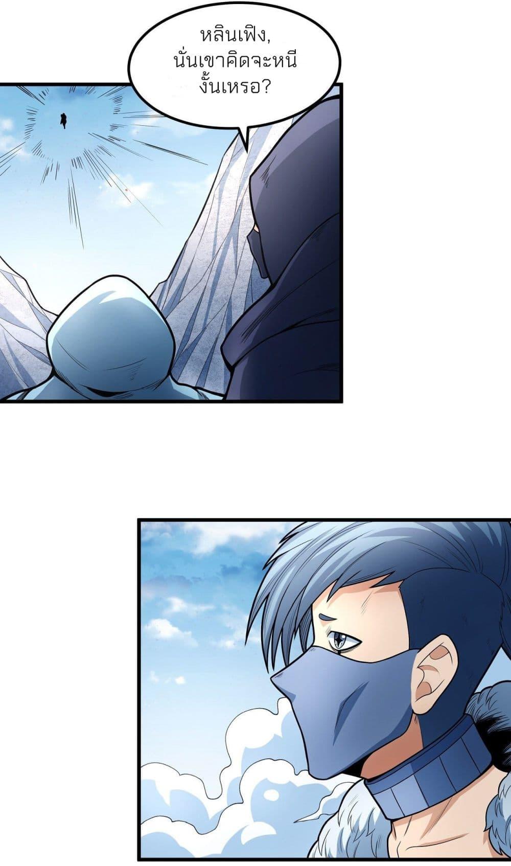 Manga-lc-com อ่านมังงะ อ่านการ์ตูน ออนไลน์ ฟรี God of Martial Arts ตอนที่ 1 2 3 4 5 6 7 8 9 10 11 12 13 14 ฟรี ไม่มีโฆษณา Manga-lc - อ่าน มังงะ อ่าน การ์ตูน ออนไลน์ อ่านมังงะ ฟรี