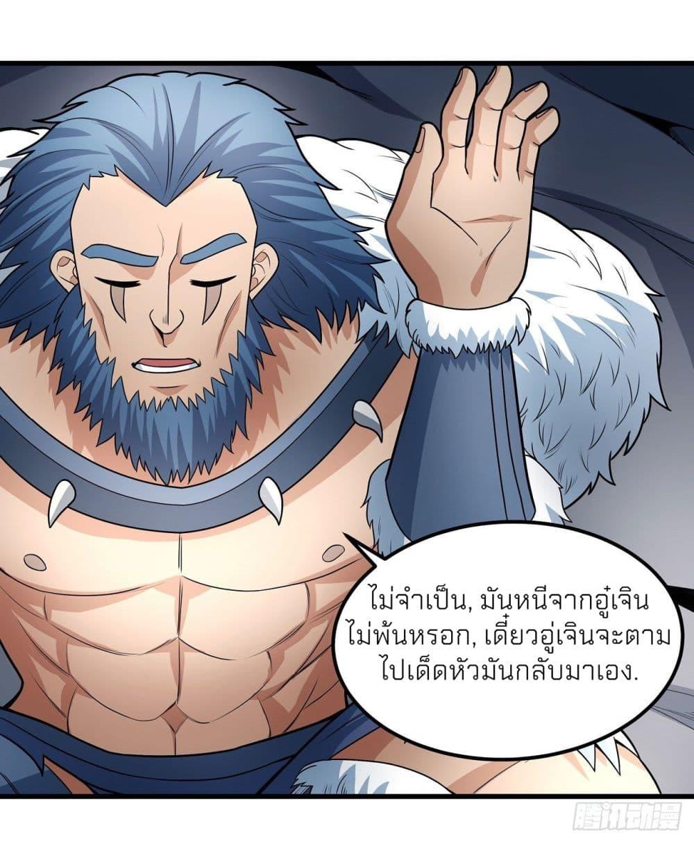 Manga-lc-com อ่านมังงะ อ่านการ์ตูน ออนไลน์ ฟรี God of Martial Arts ตอนที่ 1 2 3 4 5 6 7 8 9 10 11 12 13 14 ฟรี ไม่มีโฆษณา Manga-lc - อ่าน มังงะ อ่าน การ์ตูน ออนไลน์ อ่านมังงะ ฟรี
