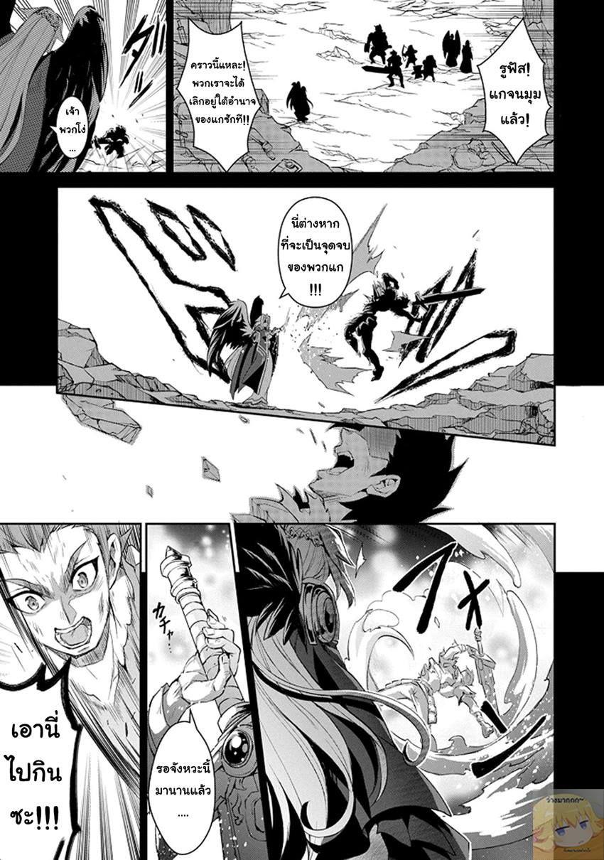Manga-lc-com อ่านมังงะ อ่านการ์ตูน ออนไลน์ ฟรี A Wild Last Boss Appeared! ตอนที่ 1 2 3 4 5 6 7 8 9 10 11 12 13 14 ฟรี ไม่มีโฆษณา Manga-lc - อ่าน มังงะ อ่าน การ์ตูน ออนไลน์ อ่านมังงะ ฟรี