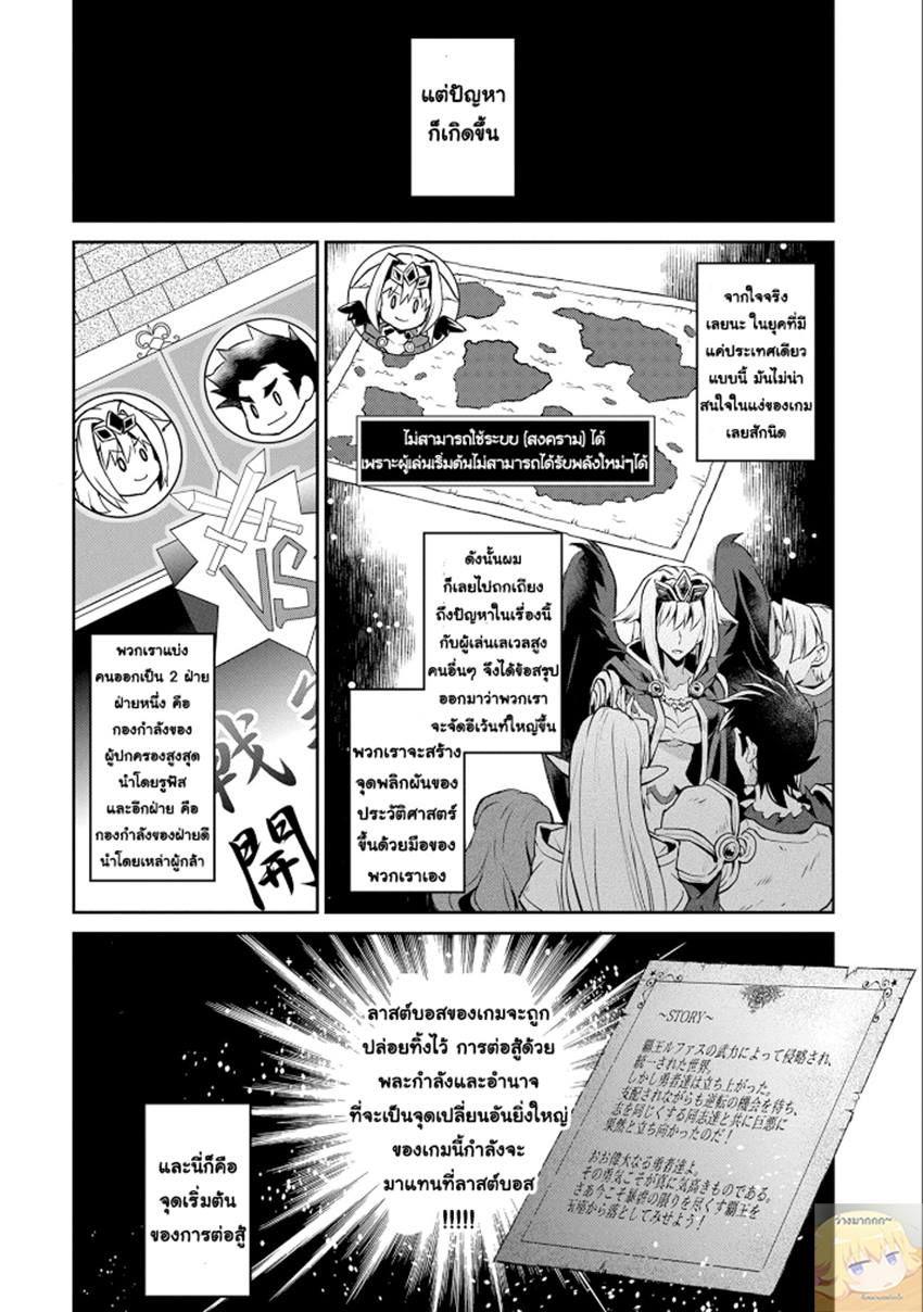 Manga-lc-com อ่านมังงะ อ่านการ์ตูน ออนไลน์ ฟรี A Wild Last Boss Appeared! ตอนที่ 1 2 3 4 5 6 7 8 9 10 11 12 13 14 ฟรี ไม่มีโฆษณา Manga-lc - อ่าน มังงะ อ่าน การ์ตูน ออนไลน์ อ่านมังงะ ฟรี