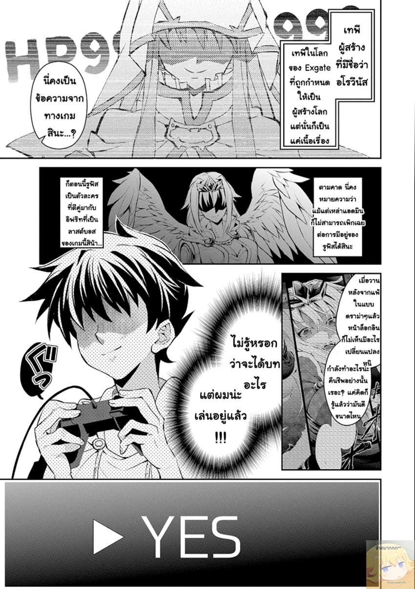 Manga-lc-com อ่านมังงะ อ่านการ์ตูน ออนไลน์ ฟรี A Wild Last Boss Appeared! ตอนที่ 1 2 3 4 5 6 7 8 9 10 11 12 13 14 ฟรี ไม่มีโฆษณา Manga-lc - อ่าน มังงะ อ่าน การ์ตูน ออนไลน์ อ่านมังงะ ฟรี