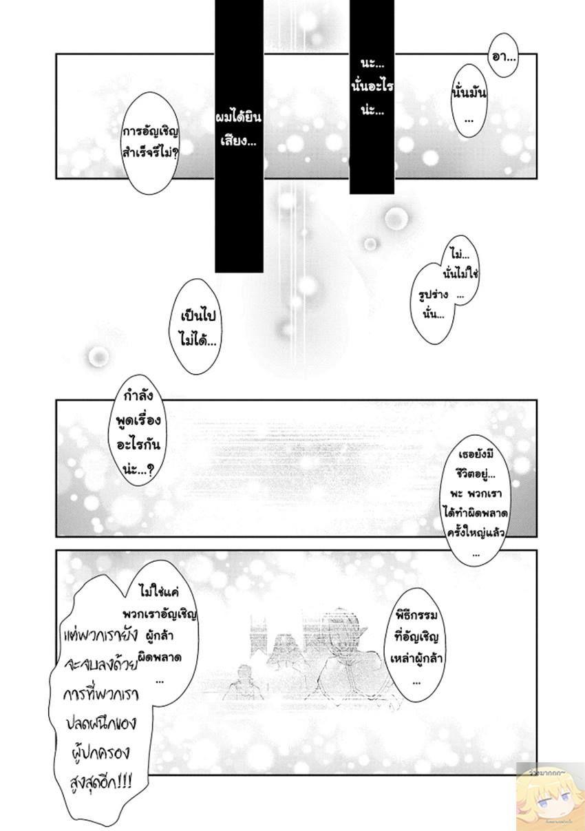 Manga-lc-com อ่านมังงะ อ่านการ์ตูน ออนไลน์ ฟรี A Wild Last Boss Appeared! ตอนที่ 1 2 3 4 5 6 7 8 9 10 11 12 13 14 ฟรี ไม่มีโฆษณา Manga-lc - อ่าน มังงะ อ่าน การ์ตูน ออนไลน์ อ่านมังงะ ฟรี