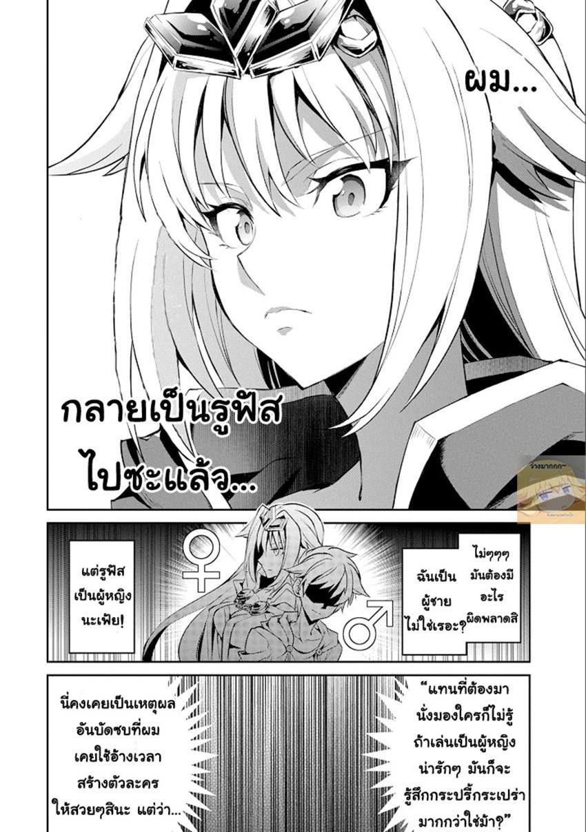 Manga-lc-com อ่านมังงะ อ่านการ์ตูน ออนไลน์ ฟรี A Wild Last Boss Appeared! ตอนที่ 1 2 3 4 5 6 7 8 9 10 11 12 13 14 ฟรี ไม่มีโฆษณา Manga-lc - อ่าน มังงะ อ่าน การ์ตูน ออนไลน์ อ่านมังงะ ฟรี