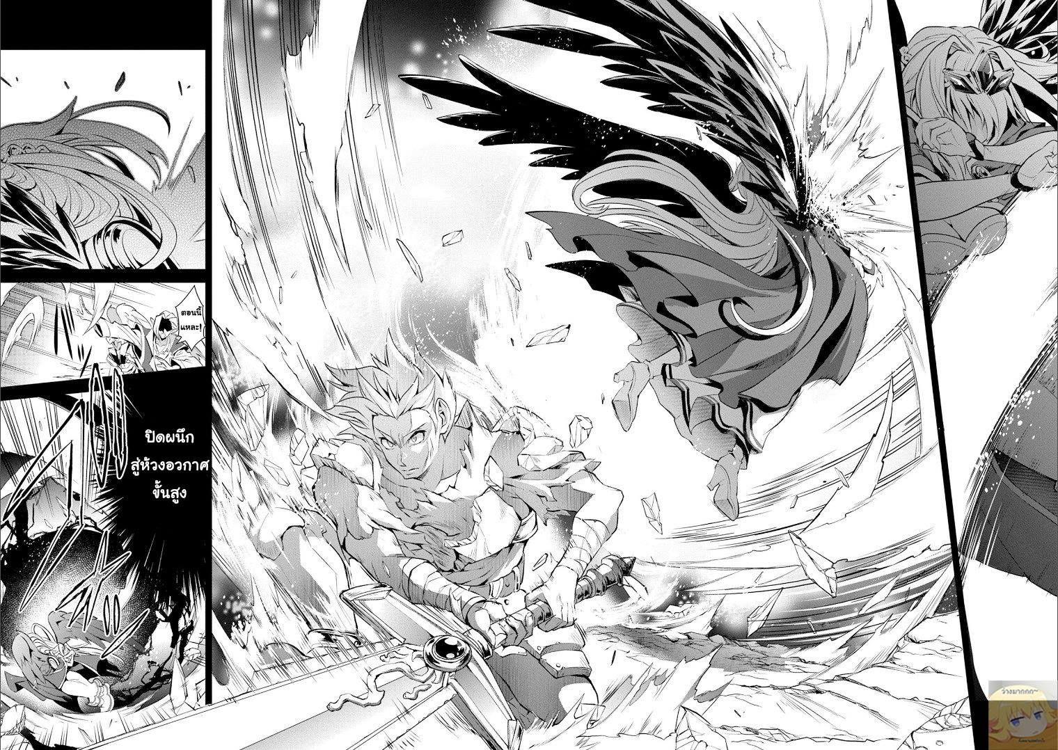 Manga-lc-com อ่านมังงะ อ่านการ์ตูน ออนไลน์ ฟรี A Wild Last Boss Appeared! ตอนที่ 1 2 3 4 5 6 7 8 9 10 11 12 13 14 ฟรี ไม่มีโฆษณา Manga-lc - อ่าน มังงะ อ่าน การ์ตูน ออนไลน์ อ่านมังงะ ฟรี