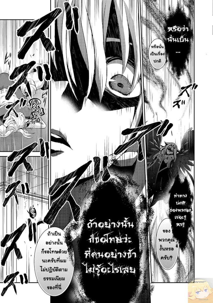 Manga-lc-com อ่านมังงะ อ่านการ์ตูน ออนไลน์ ฟรี A Wild Last Boss Appeared! ตอนที่ 1 2 3 4 5 6 7 8 9 10 11 12 13 14 ฟรี ไม่มีโฆษณา Manga-lc - อ่าน มังงะ อ่าน การ์ตูน ออนไลน์ อ่านมังงะ ฟรี