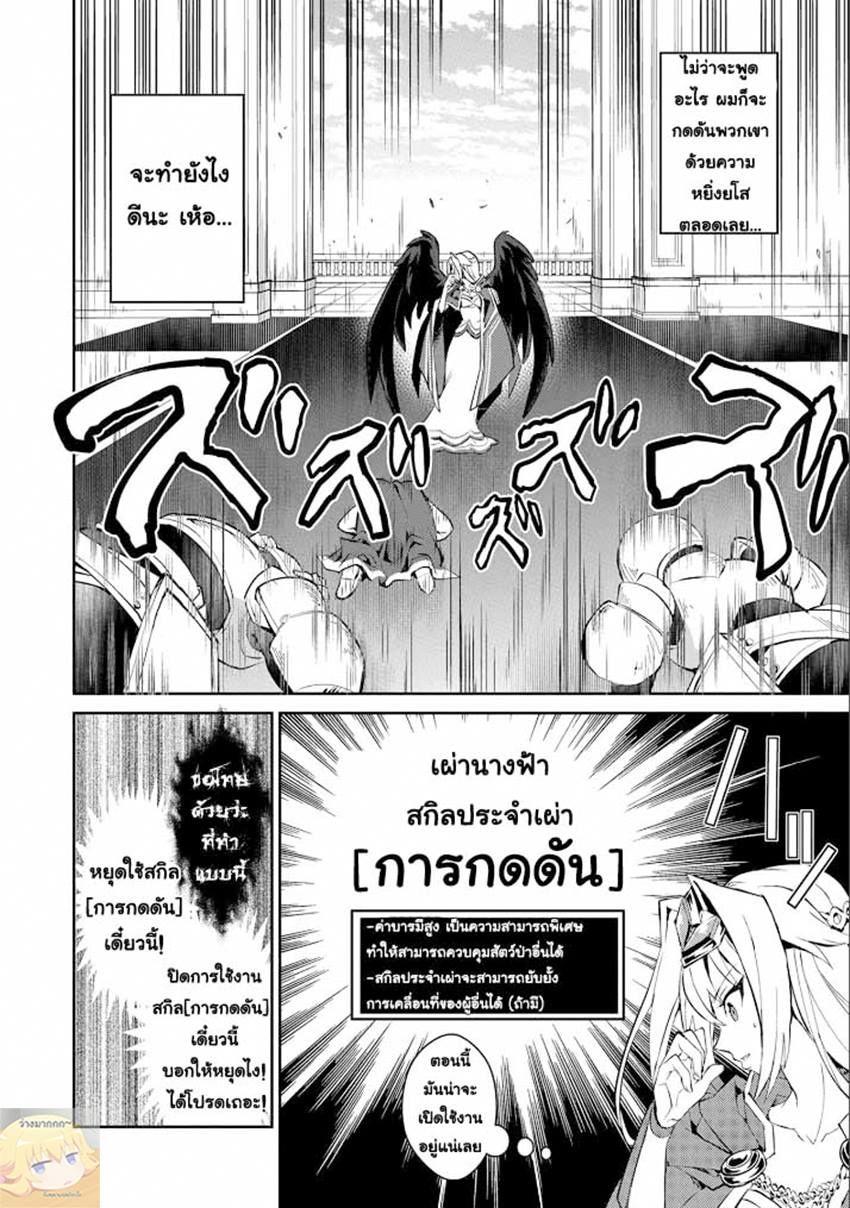 Manga-lc-com อ่านมังงะ อ่านการ์ตูน ออนไลน์ ฟรี A Wild Last Boss Appeared! ตอนที่ 1 2 3 4 5 6 7 8 9 10 11 12 13 14 ฟรี ไม่มีโฆษณา Manga-lc - อ่าน มังงะ อ่าน การ์ตูน ออนไลน์ อ่านมังงะ ฟรี