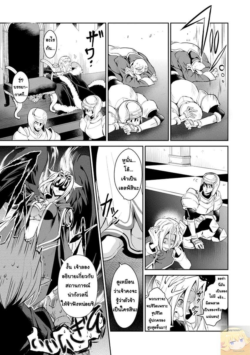 Manga-lc-com อ่านมังงะ อ่านการ์ตูน ออนไลน์ ฟรี A Wild Last Boss Appeared! ตอนที่ 1 2 3 4 5 6 7 8 9 10 11 12 13 14 ฟรี ไม่มีโฆษณา Manga-lc - อ่าน มังงะ อ่าน การ์ตูน ออนไลน์ อ่านมังงะ ฟรี