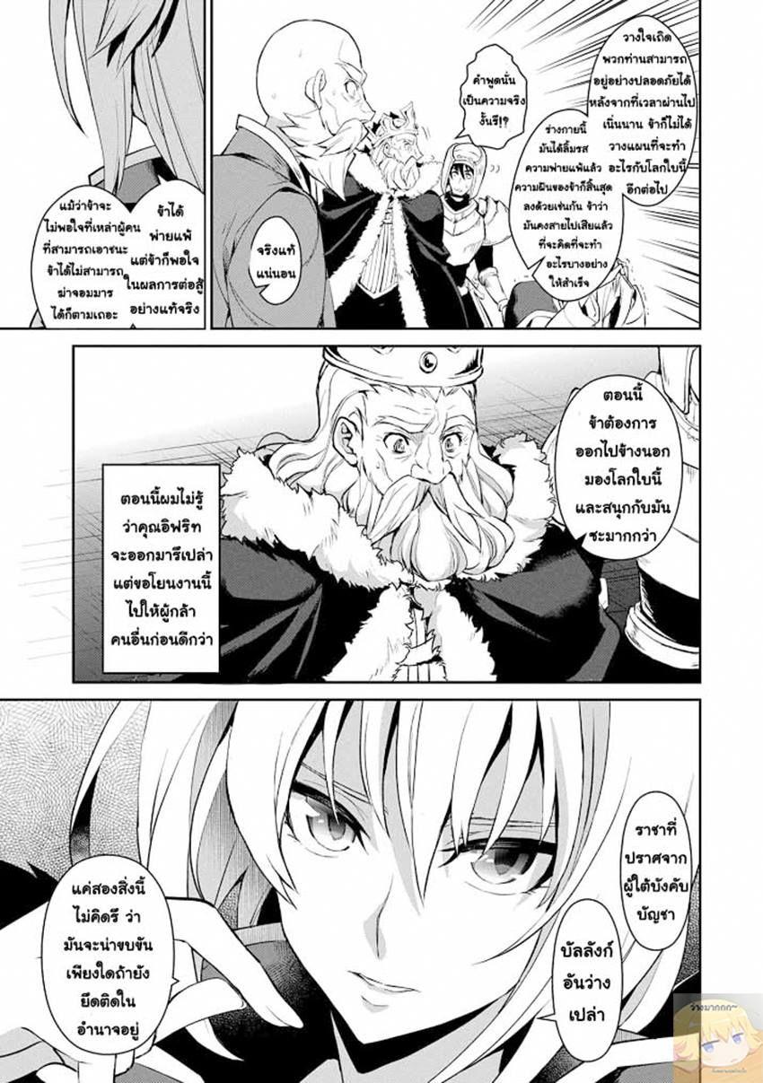 Manga-lc-com อ่านมังงะ อ่านการ์ตูน ออนไลน์ ฟรี A Wild Last Boss Appeared! ตอนที่ 1 2 3 4 5 6 7 8 9 10 11 12 13 14 ฟรี ไม่มีโฆษณา Manga-lc - อ่าน มังงะ อ่าน การ์ตูน ออนไลน์ อ่านมังงะ ฟรี