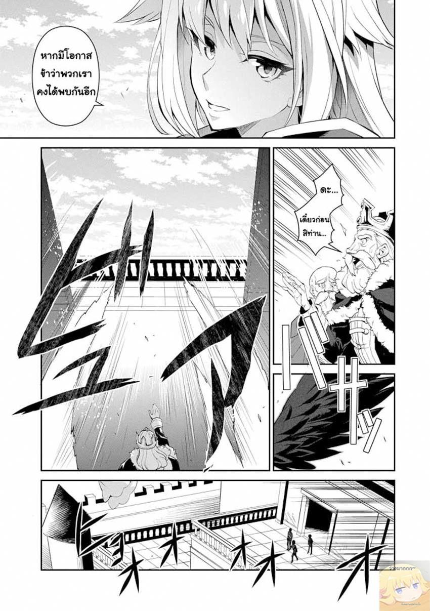 Manga-lc-com อ่านมังงะ อ่านการ์ตูน ออนไลน์ ฟรี A Wild Last Boss Appeared! ตอนที่ 1 2 3 4 5 6 7 8 9 10 11 12 13 14 ฟรี ไม่มีโฆษณา Manga-lc - อ่าน มังงะ อ่าน การ์ตูน ออนไลน์ อ่านมังงะ ฟรี