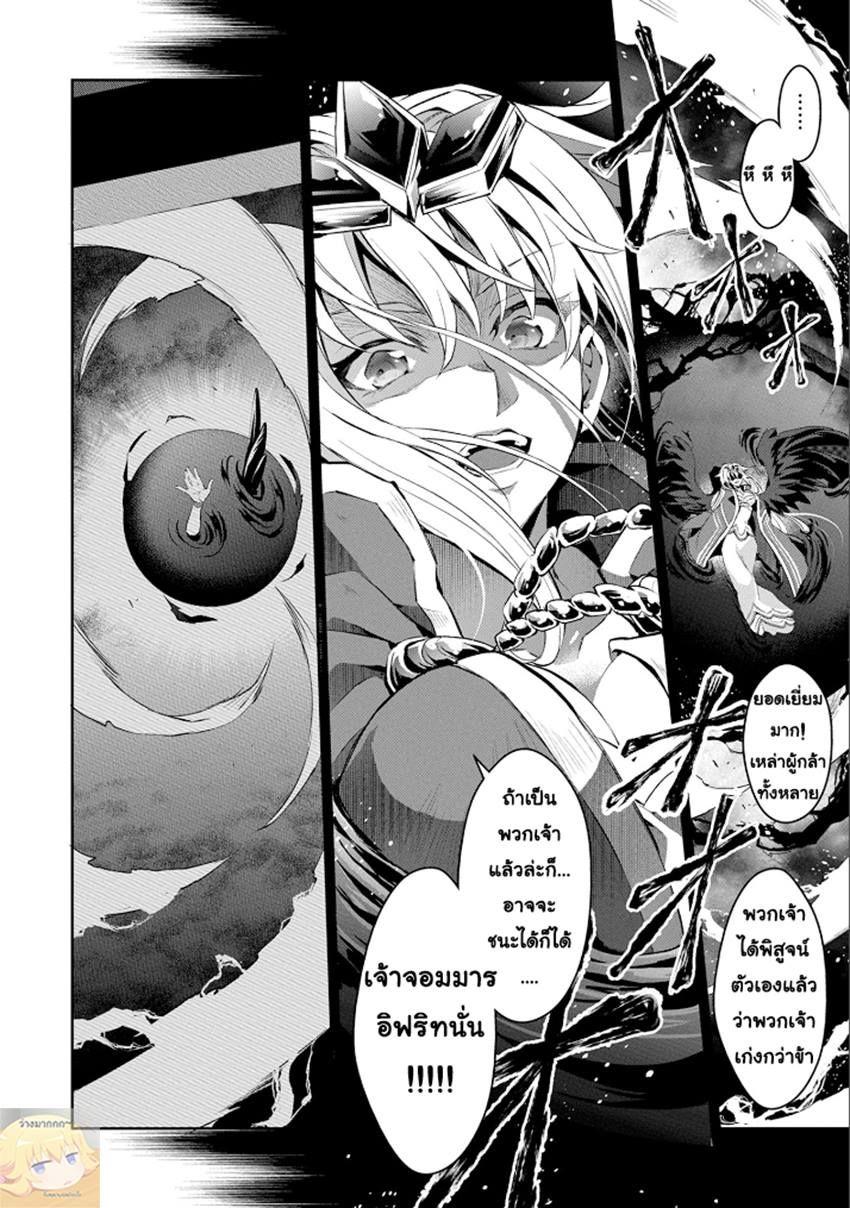 Manga-lc-com อ่านมังงะ อ่านการ์ตูน ออนไลน์ ฟรี A Wild Last Boss Appeared! ตอนที่ 1 2 3 4 5 6 7 8 9 10 11 12 13 14 ฟรี ไม่มีโฆษณา Manga-lc - อ่าน มังงะ อ่าน การ์ตูน ออนไลน์ อ่านมังงะ ฟรี