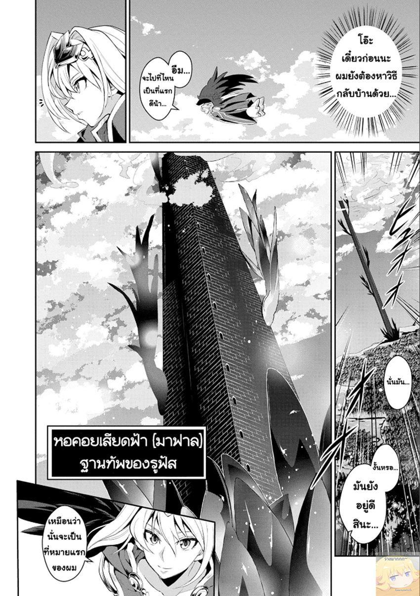 Manga-lc-com อ่านมังงะ อ่านการ์ตูน ออนไลน์ ฟรี A Wild Last Boss Appeared! ตอนที่ 1 2 3 4 5 6 7 8 9 10 11 12 13 14 ฟรี ไม่มีโฆษณา Manga-lc - อ่าน มังงะ อ่าน การ์ตูน ออนไลน์ อ่านมังงะ ฟรี