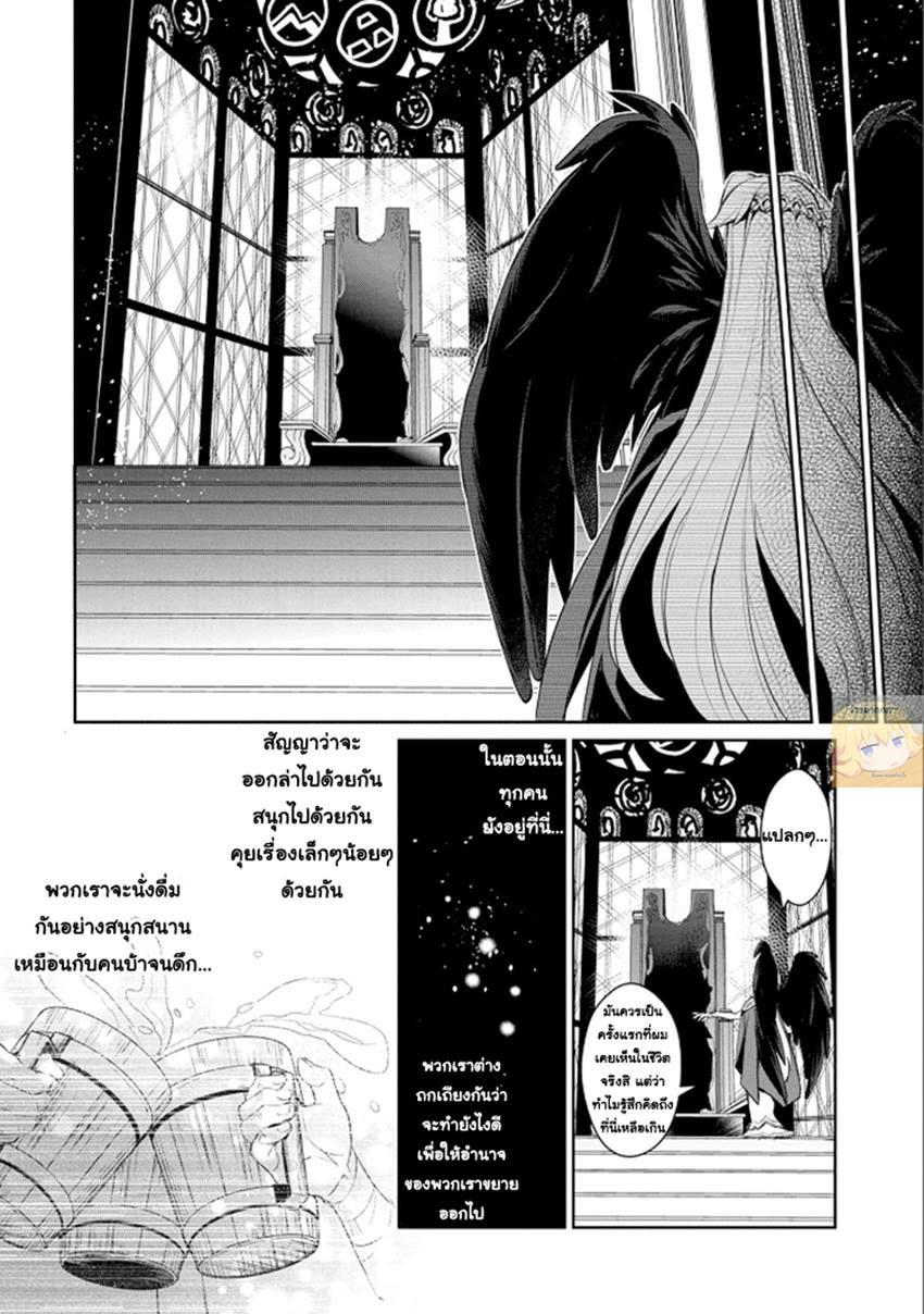Manga-lc-com อ่านมังงะ อ่านการ์ตูน ออนไลน์ ฟรี A Wild Last Boss Appeared! ตอนที่ 1 2 3 4 5 6 7 8 9 10 11 12 13 14 ฟรี ไม่มีโฆษณา Manga-lc - อ่าน มังงะ อ่าน การ์ตูน ออนไลน์ อ่านมังงะ ฟรี