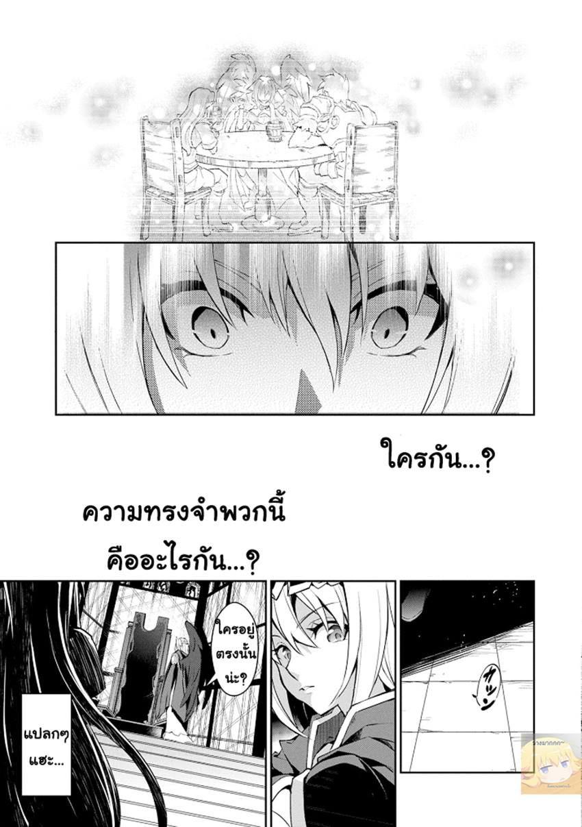 Manga-lc-com อ่านมังงะ อ่านการ์ตูน ออนไลน์ ฟรี A Wild Last Boss Appeared! ตอนที่ 1 2 3 4 5 6 7 8 9 10 11 12 13 14 ฟรี ไม่มีโฆษณา Manga-lc - อ่าน มังงะ อ่าน การ์ตูน ออนไลน์ อ่านมังงะ ฟรี