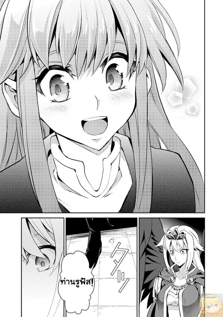 Manga-lc-com อ่านมังงะ อ่านการ์ตูน ออนไลน์ ฟรี A Wild Last Boss Appeared! ตอนที่ 1 2 3 4 5 6 7 8 9 10 11 12 13 14 ฟรี ไม่มีโฆษณา Manga-lc - อ่าน มังงะ อ่าน การ์ตูน ออนไลน์ อ่านมังงะ ฟรี
