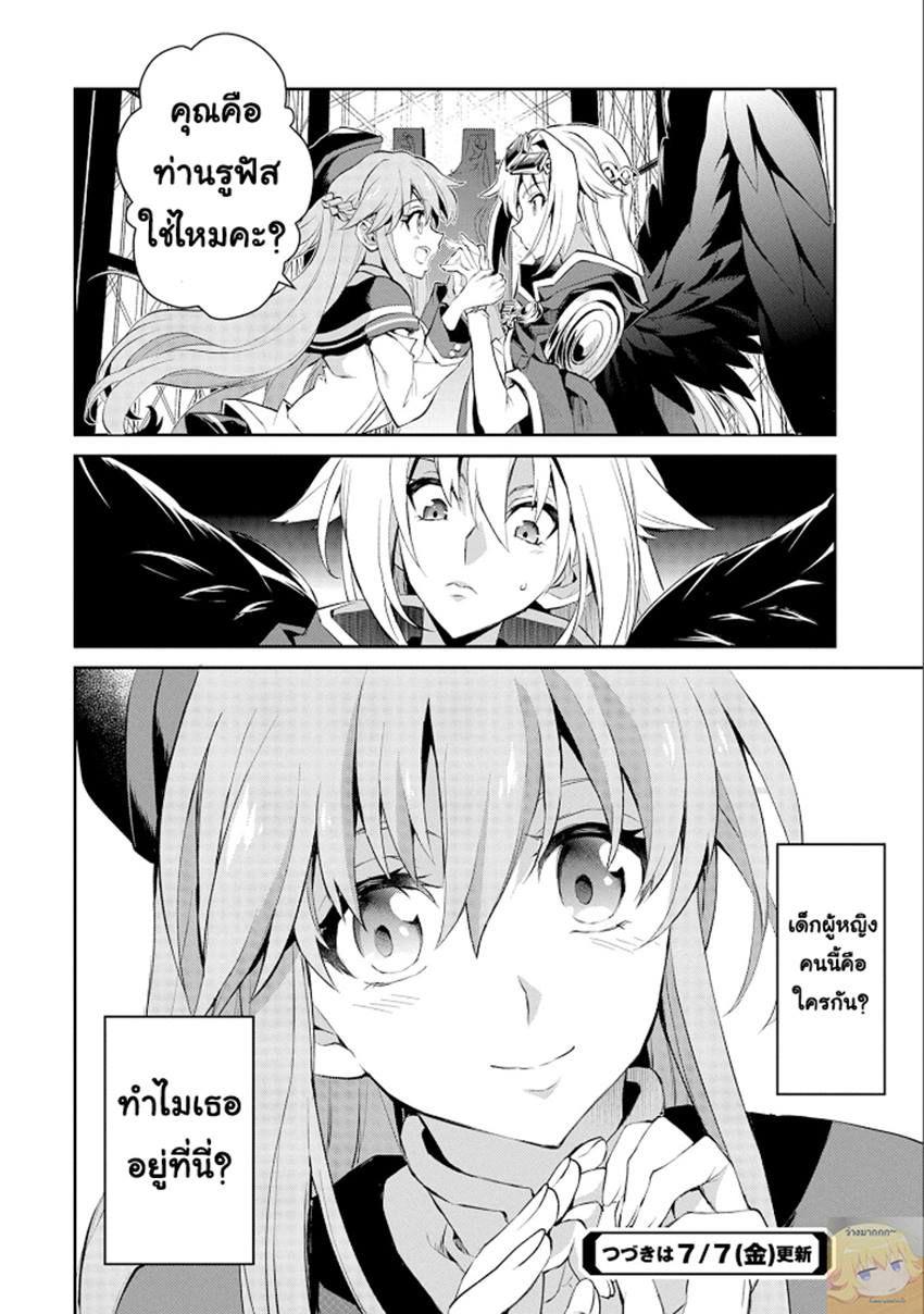 Manga-lc-com อ่านมังงะ อ่านการ์ตูน ออนไลน์ ฟรี A Wild Last Boss Appeared! ตอนที่ 1 2 3 4 5 6 7 8 9 10 11 12 13 14 ฟรี ไม่มีโฆษณา Manga-lc - อ่าน มังงะ อ่าน การ์ตูน ออนไลน์ อ่านมังงะ ฟรี