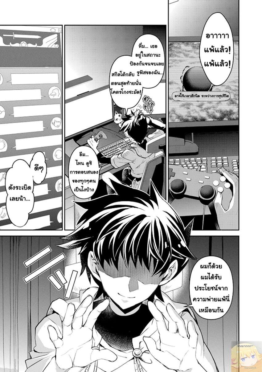 Manga-lc-com อ่านมังงะ อ่านการ์ตูน ออนไลน์ ฟรี A Wild Last Boss Appeared! ตอนที่ 1 2 3 4 5 6 7 8 9 10 11 12 13 14 ฟรี ไม่มีโฆษณา Manga-lc - อ่าน มังงะ อ่าน การ์ตูน ออนไลน์ อ่านมังงะ ฟรี