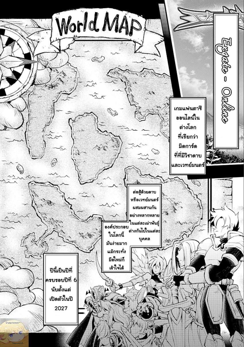 Manga-lc-com อ่านมังงะ อ่านการ์ตูน ออนไลน์ ฟรี A Wild Last Boss Appeared! ตอนที่ 1 2 3 4 5 6 7 8 9 10 11 12 13 14 ฟรี ไม่มีโฆษณา Manga-lc - อ่าน มังงะ อ่าน การ์ตูน ออนไลน์ อ่านมังงะ ฟรี