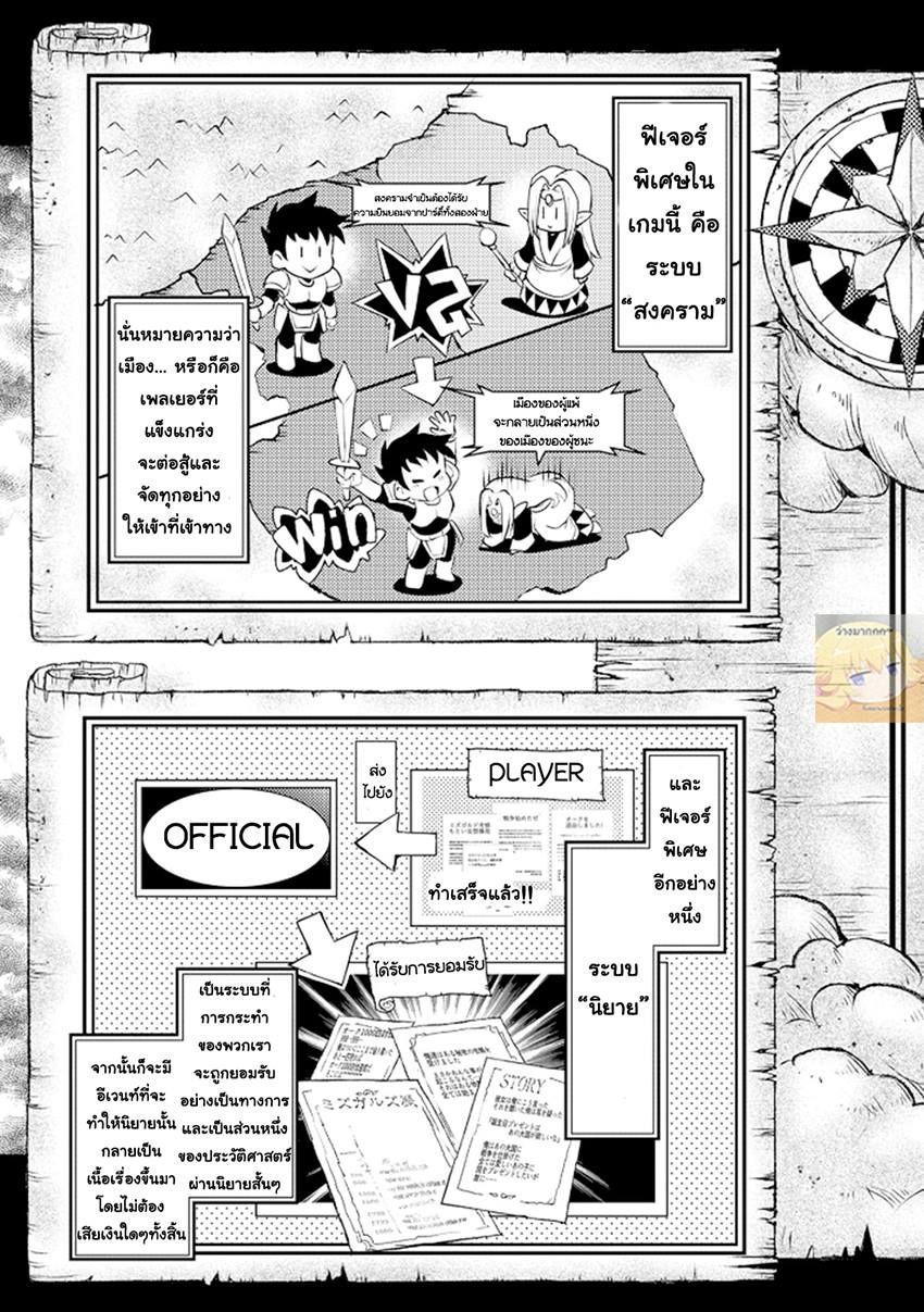 Manga-lc-com อ่านมังงะ อ่านการ์ตูน ออนไลน์ ฟรี A Wild Last Boss Appeared! ตอนที่ 1 2 3 4 5 6 7 8 9 10 11 12 13 14 ฟรี ไม่มีโฆษณา Manga-lc - อ่าน มังงะ อ่าน การ์ตูน ออนไลน์ อ่านมังงะ ฟรี