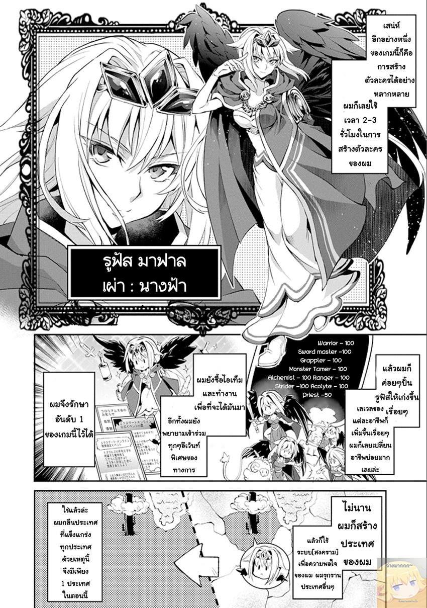 Manga-lc-com อ่านมังงะ อ่านการ์ตูน ออนไลน์ ฟรี A Wild Last Boss Appeared! ตอนที่ 1 2 3 4 5 6 7 8 9 10 11 12 13 14 ฟรี ไม่มีโฆษณา Manga-lc - อ่าน มังงะ อ่าน การ์ตูน ออนไลน์ อ่านมังงะ ฟรี