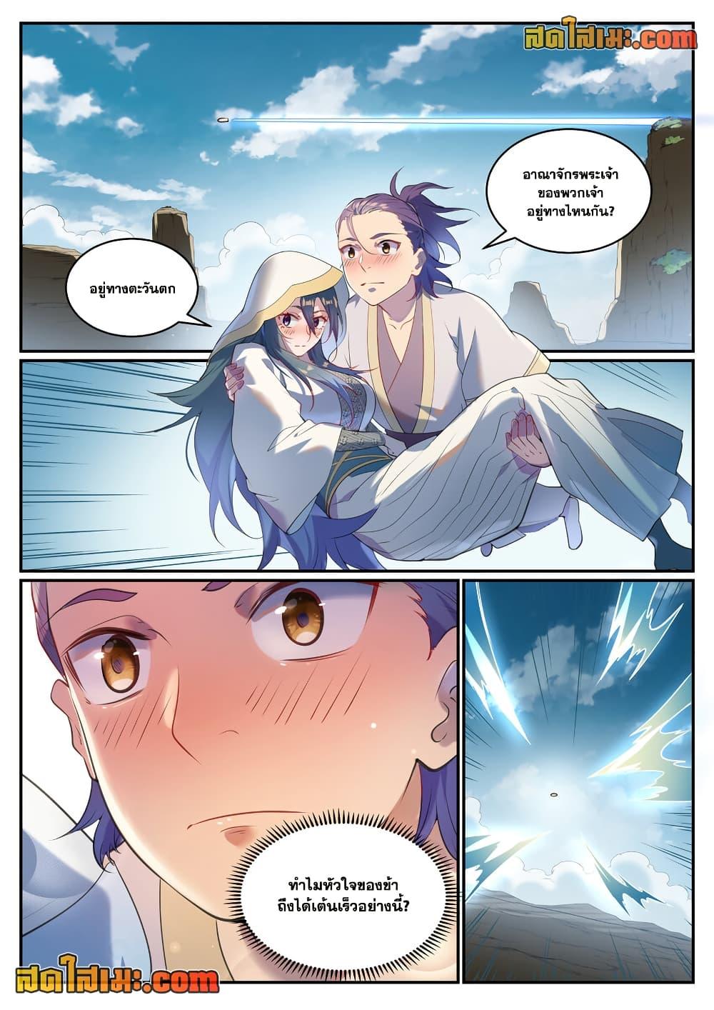 Manga-lc-com อ่านมังงะ อ่านการ์ตูน ออนไลน์ ฟรี Bailian Chengshen ตอนที่ 1 2 3 4 5 6 7 8 9 10 11 12 13 14 ฟรี ไม่มีโฆษณา Manga-lc - อ่าน มังงะ อ่าน การ์ตูน ออนไลน์ อ่านมังงะ ฟรี