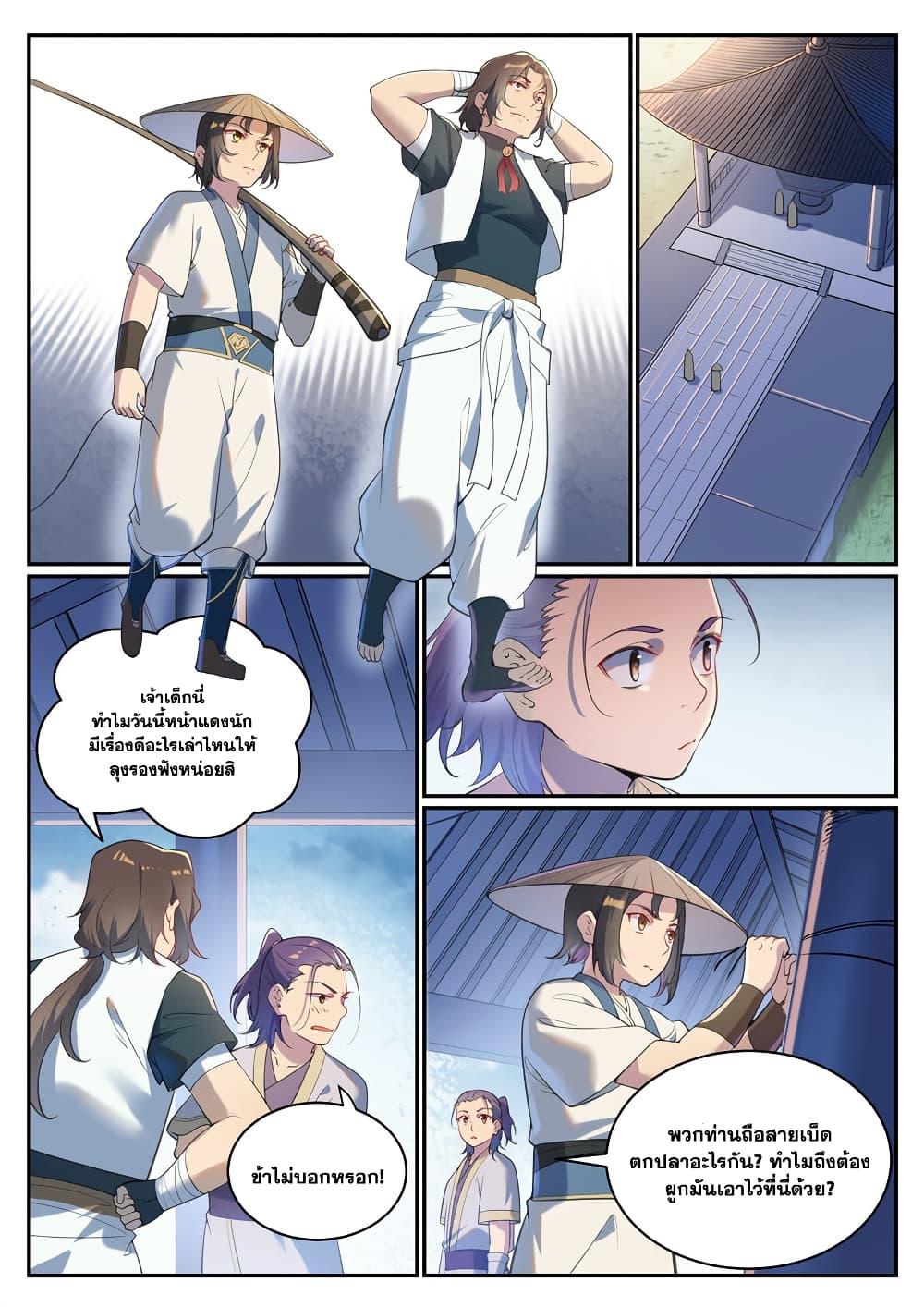 Manga-lc-com อ่านมังงะ อ่านการ์ตูน ออนไลน์ ฟรี Bailian Chengshen ตอนที่ 1 2 3 4 5 6 7 8 9 10 11 12 13 14 ฟรี ไม่มีโฆษณา Manga-lc - อ่าน มังงะ อ่าน การ์ตูน ออนไลน์ อ่านมังงะ ฟรี