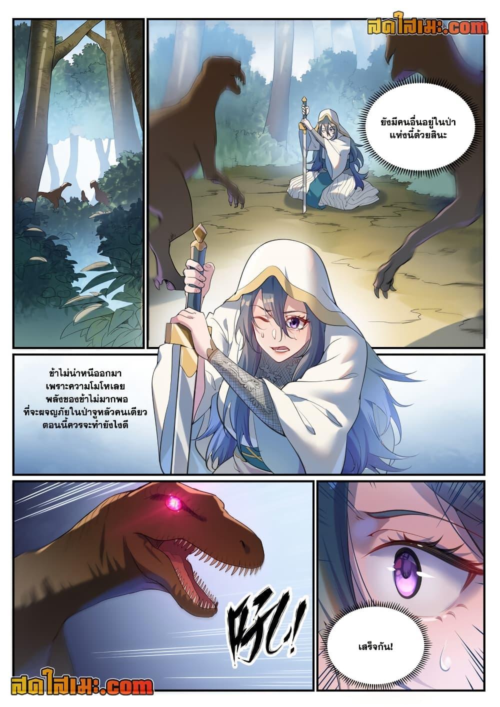 Manga-lc-com อ่านมังงะ อ่านการ์ตูน ออนไลน์ ฟรี Bailian Chengshen ตอนที่ 1 2 3 4 5 6 7 8 9 10 11 12 13 14 ฟรี ไม่มีโฆษณา Manga-lc - อ่าน มังงะ อ่าน การ์ตูน ออนไลน์ อ่านมังงะ ฟรี